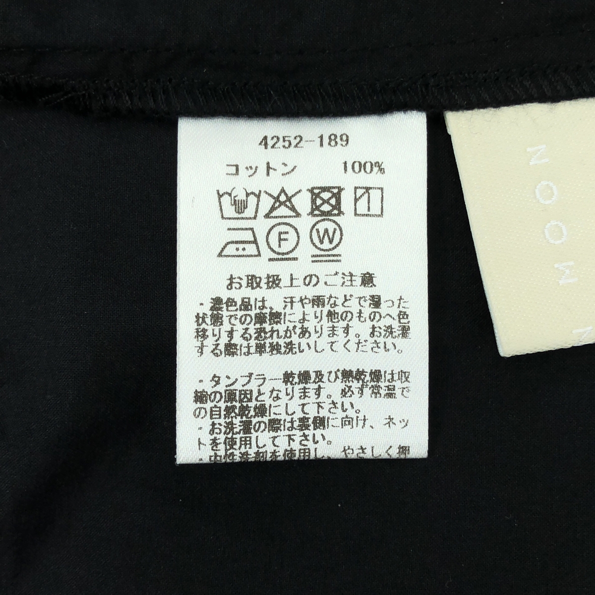 Deuxieme Classe / ドゥーズィエムクラス 【 MARILYN MOON / マリリンムーン 】TIERED DRESS / ギャザー ボリューム ドレス ワンピース