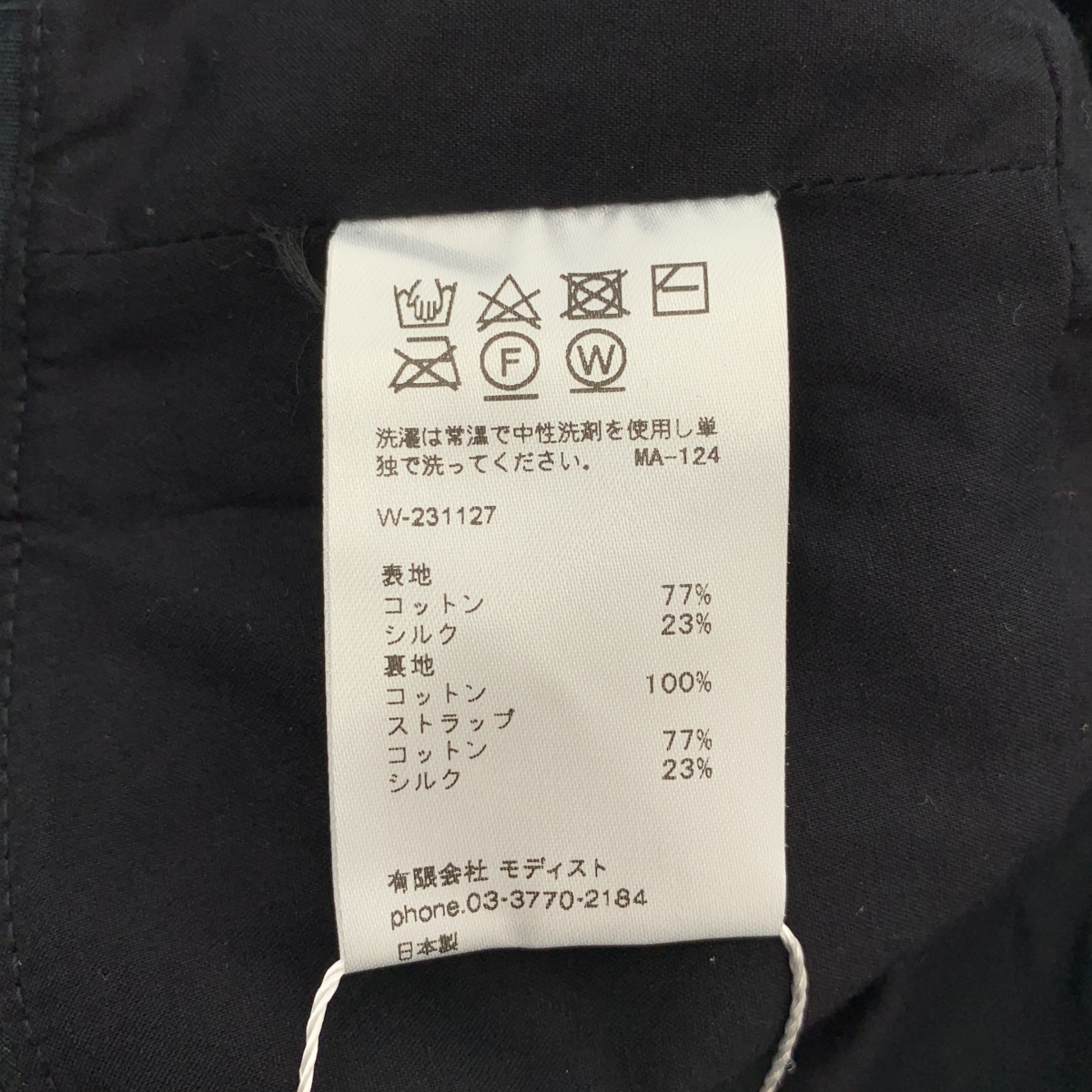 KIJIMA TAKAYUKI / キジマタカユキ COTTON SILK BUCKET HAT コットンシルク バケットハット