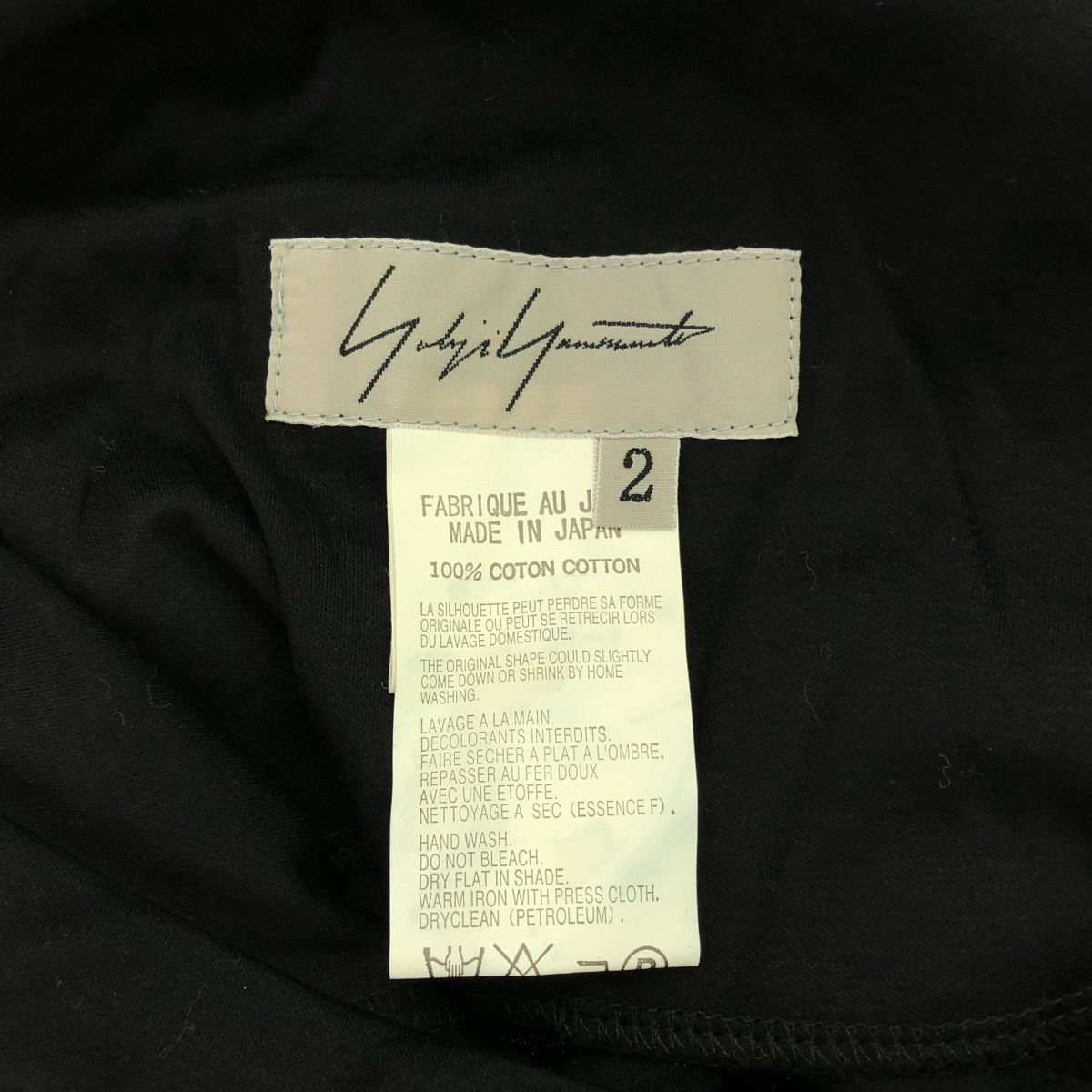 Yohji Yamamoto FEMME / ヨウジヤマモトファム 変形 アシンメトリー ドローストリング スカート パンツ