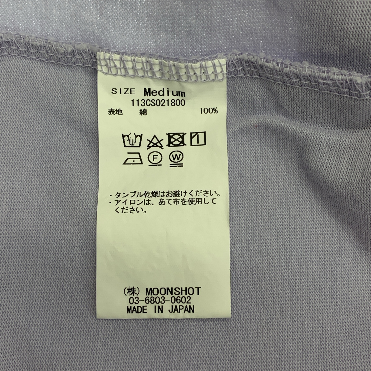 KUON / クオン Kite Tee オーバーサイズ サイドポケット Tシャツ