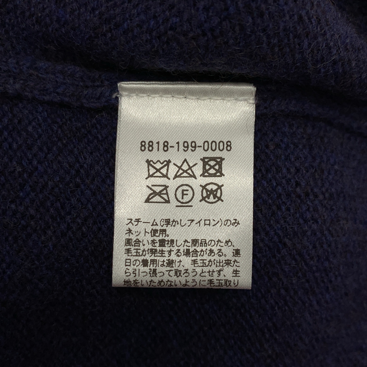 LOEFF / ロエフ YAK W ヤク ウール タートルネック ハーフスリーブニット