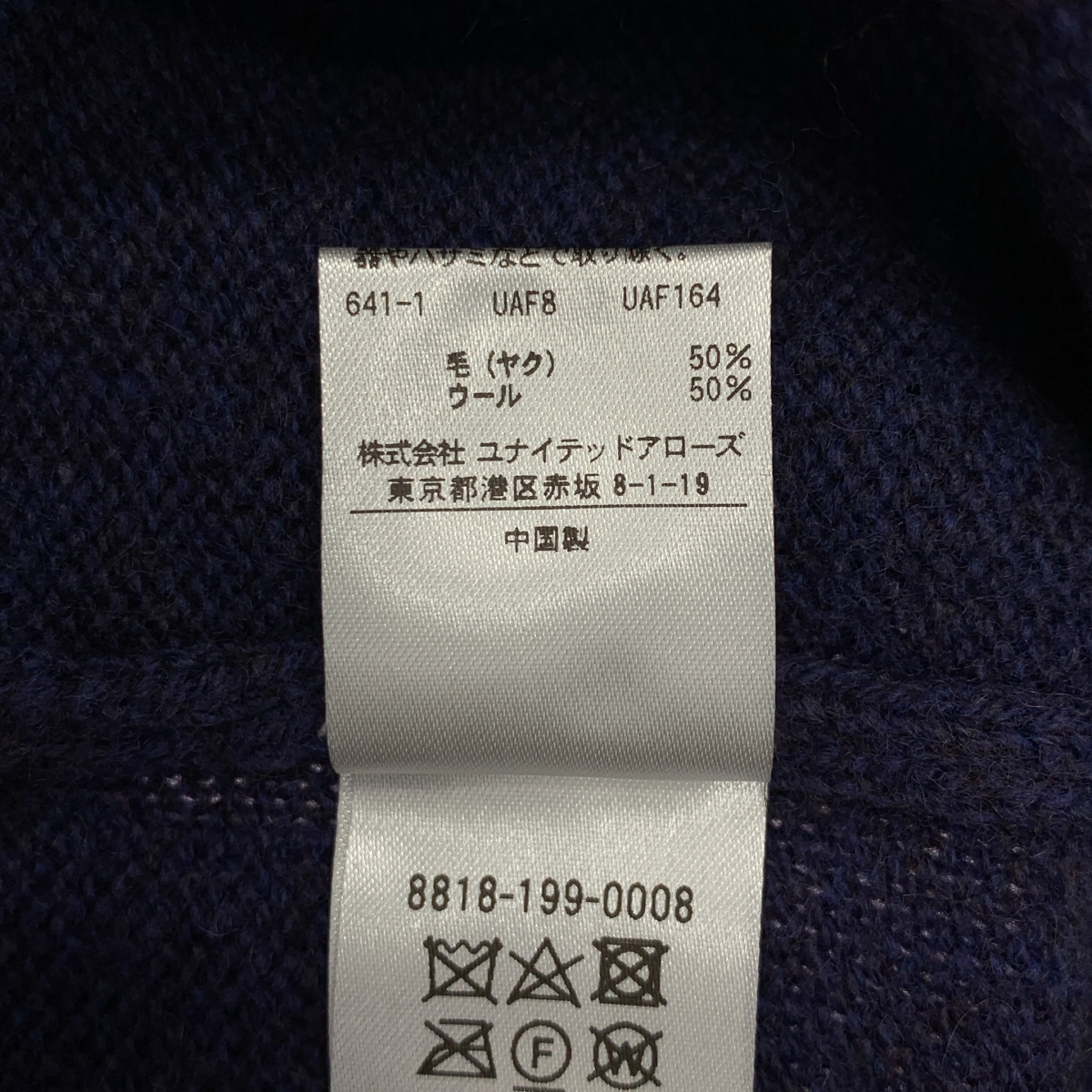 LOEFF / ロエフ YAK W ヤク ウール タートルネック ハーフスリーブニット