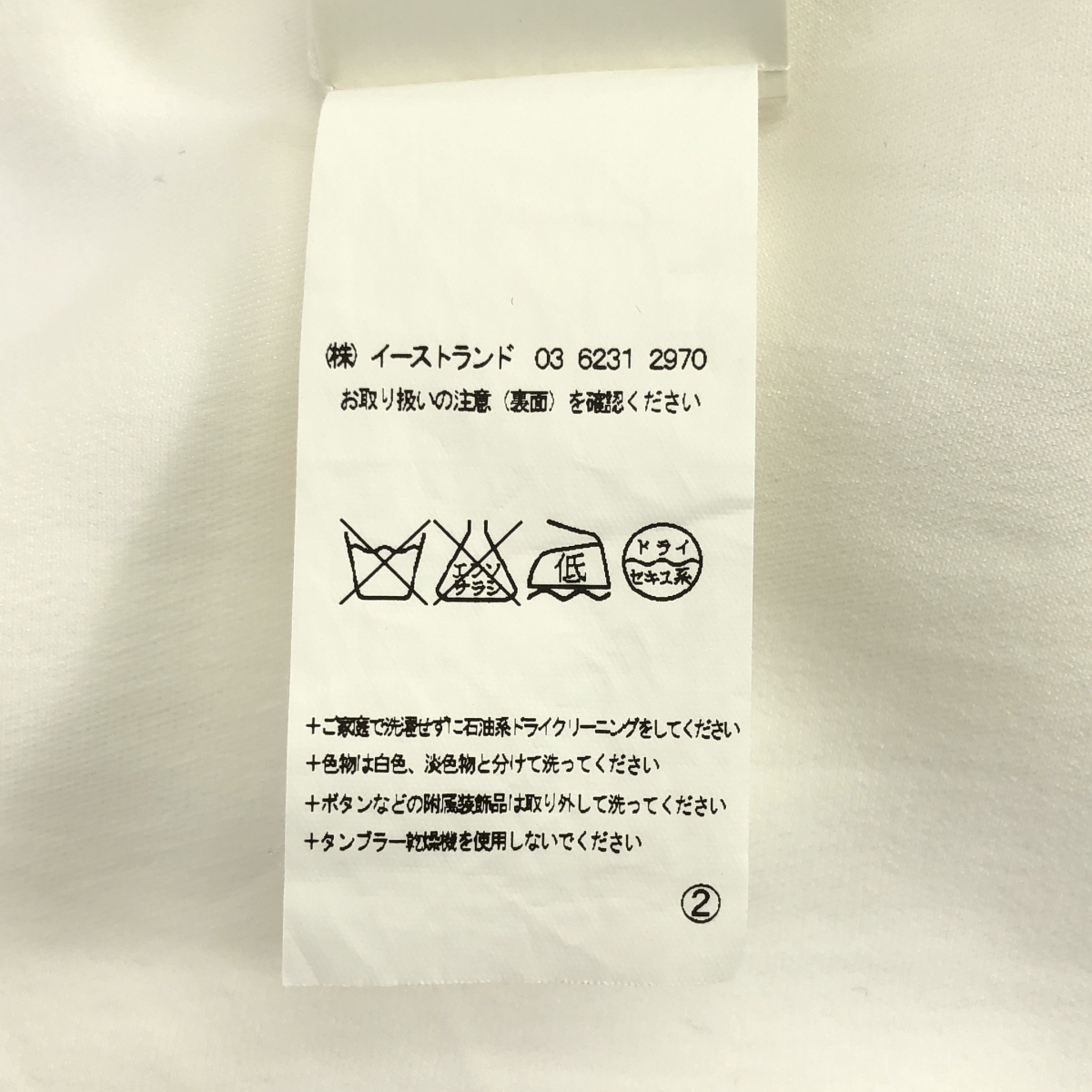 Rick Owens / リックオウエンス スクエアネック オーバー ブラウス