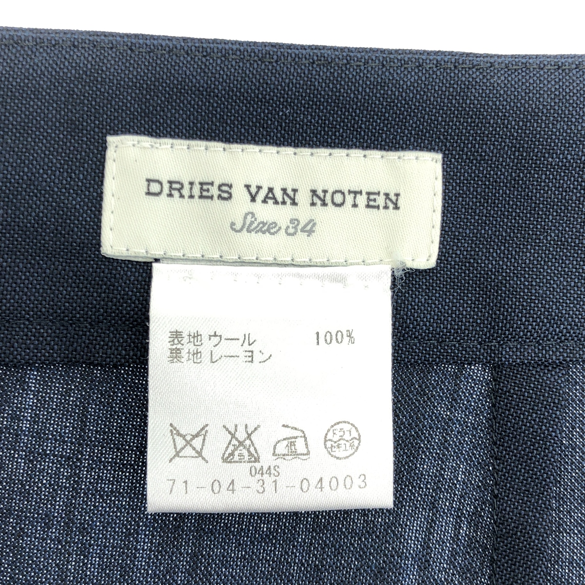 DRIES VAN NOTEN / ドリスヴァンノッテン ウール スラックスパンツ