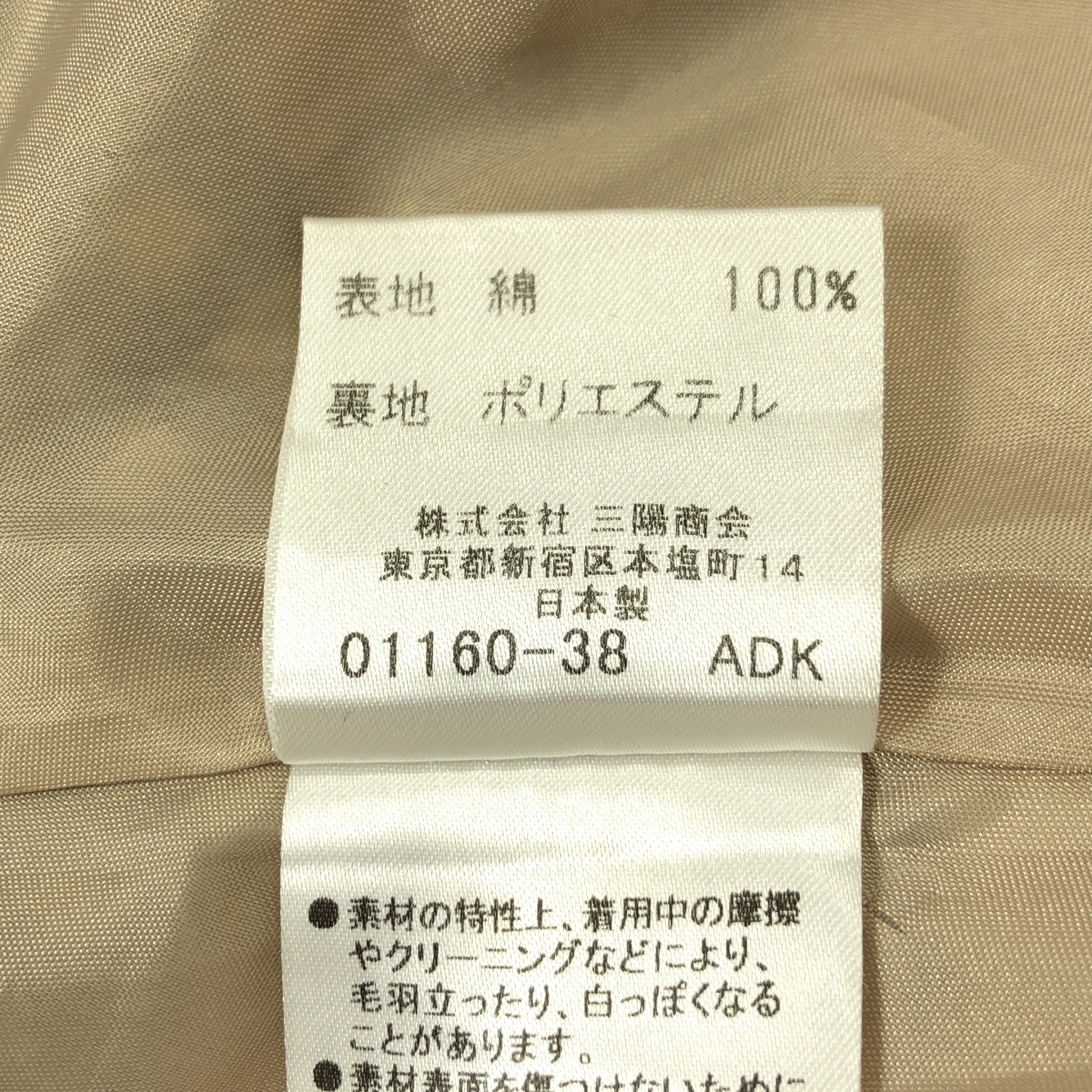 その他 ノヴァチェック スリーブレス ワンピース