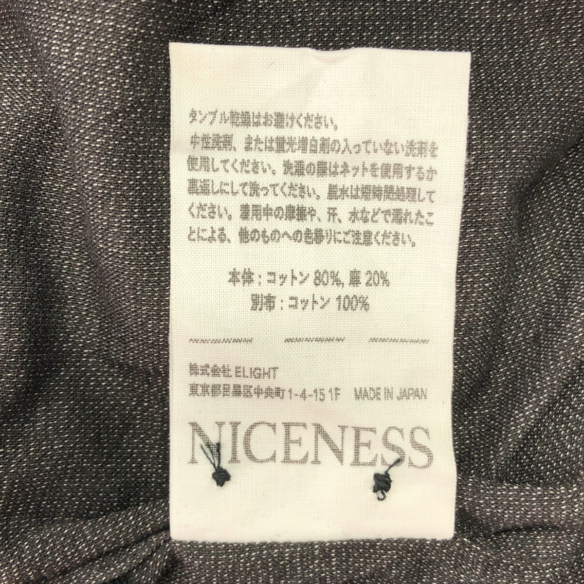 NICENESS / ナイスネス G.B.MARTIN コットン リネン シャツ