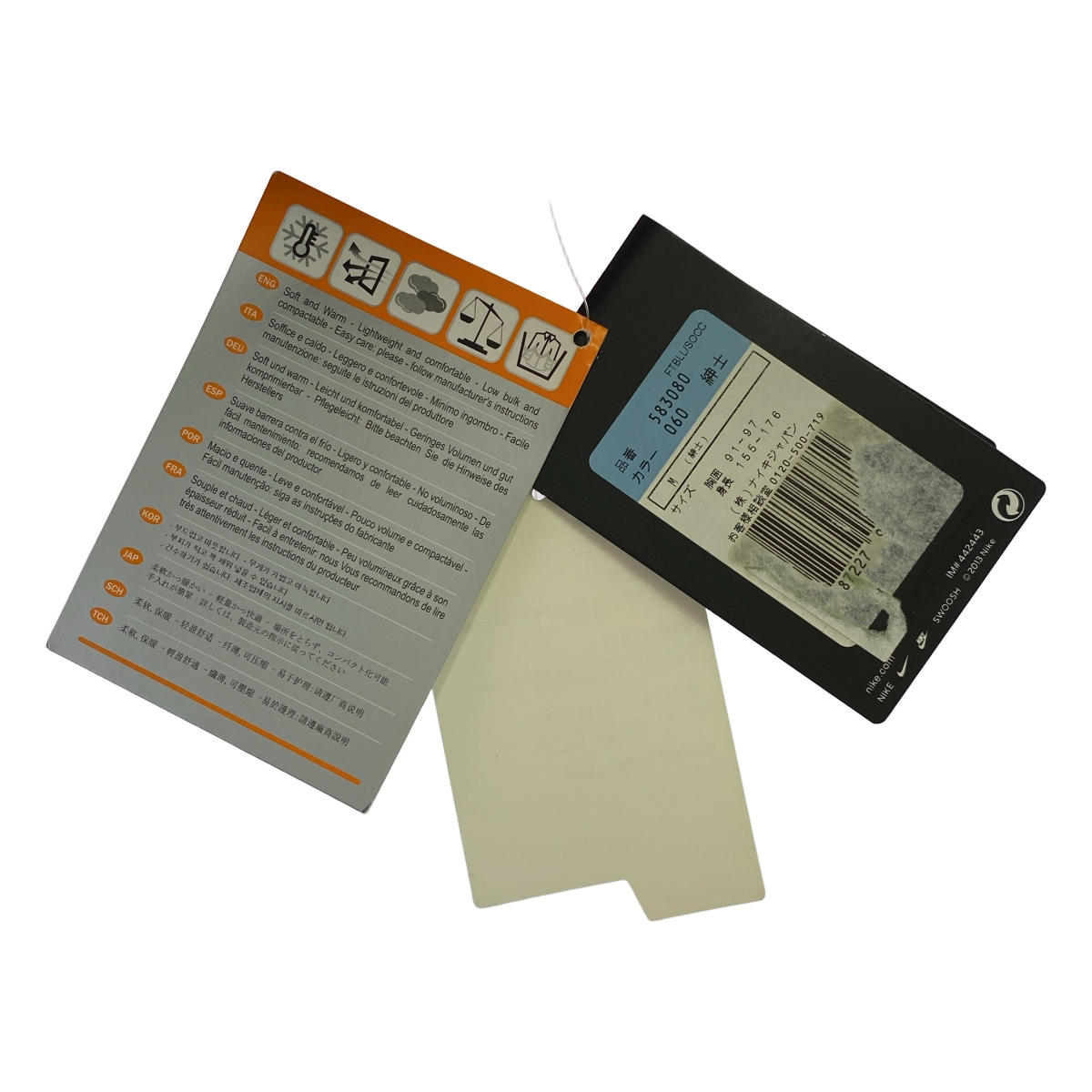 NIKE / ナイキ NFTB デジタルカモ ベンチコート