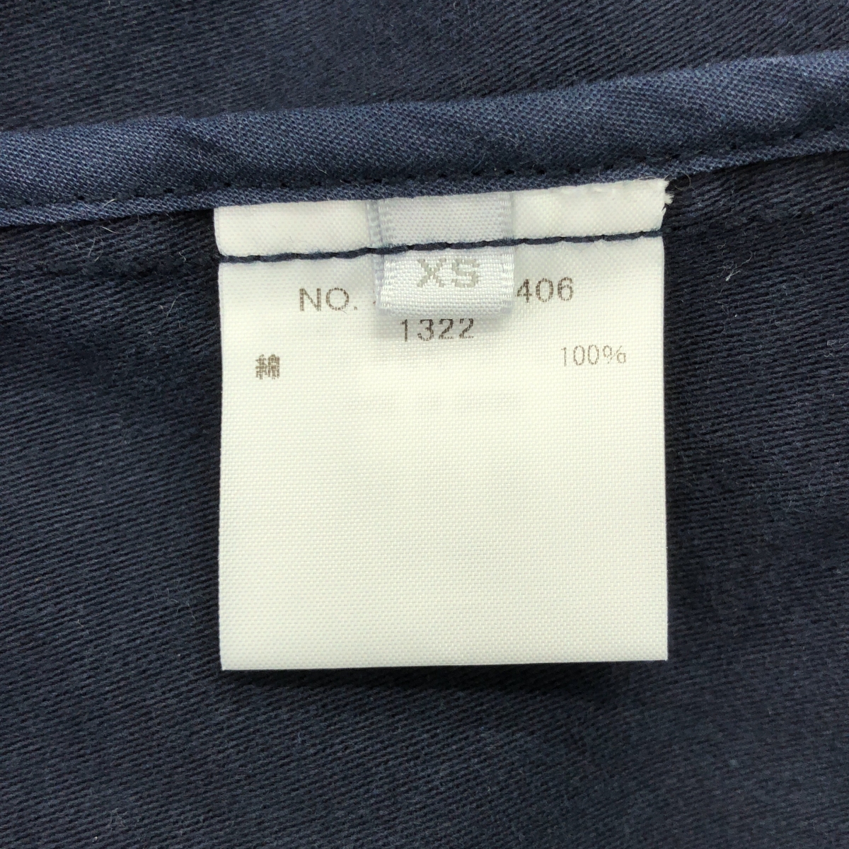 RHC Ron Herman / アールエイチシーロンハーマン コットン ミリタリーシャツ ジャケット