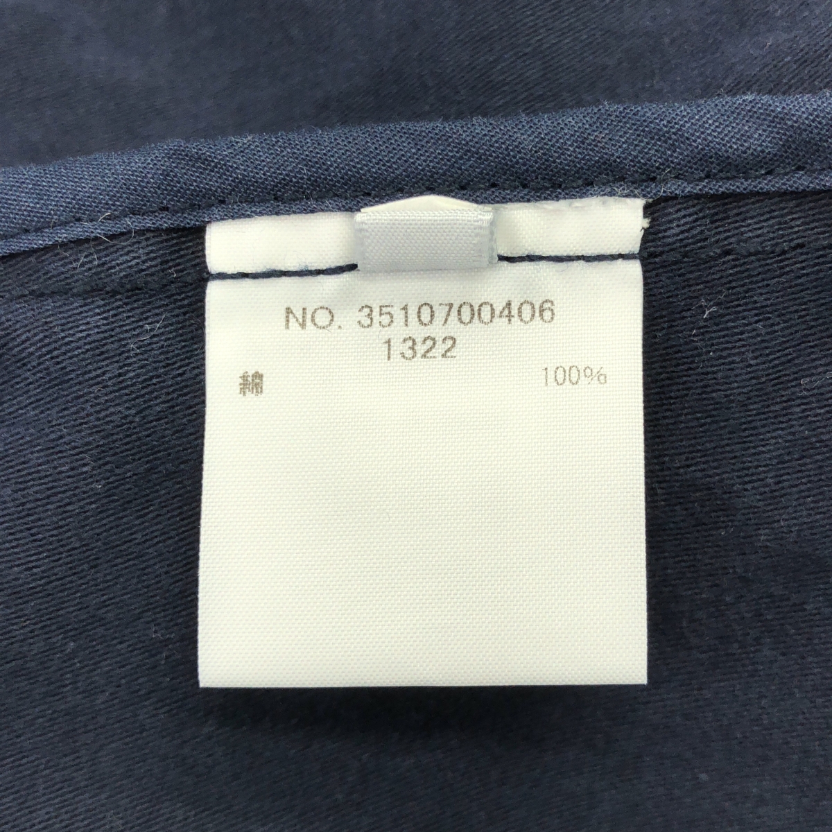 RHC Ron Herman / アールエイチシーロンハーマン コットン ミリタリーシャツ ジャケット