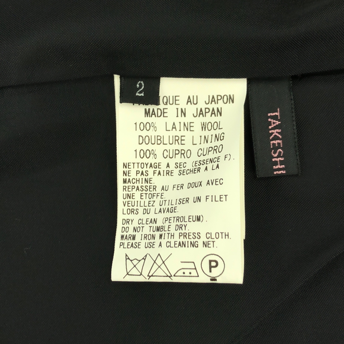 TAKESHI KOSAKA by Y's Pink Label / タケシコウサカバイワイズピンクレーベル ウール オーバーシルエット シングル ロングジャケット コート