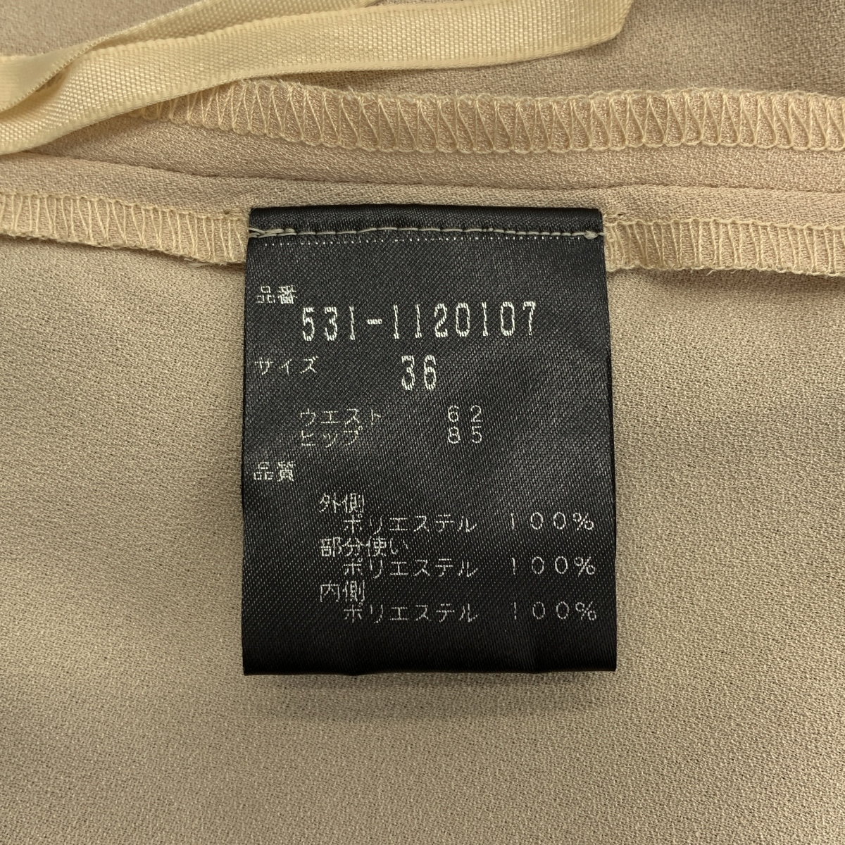 ADORE / アドーア ファインコード レーススカート