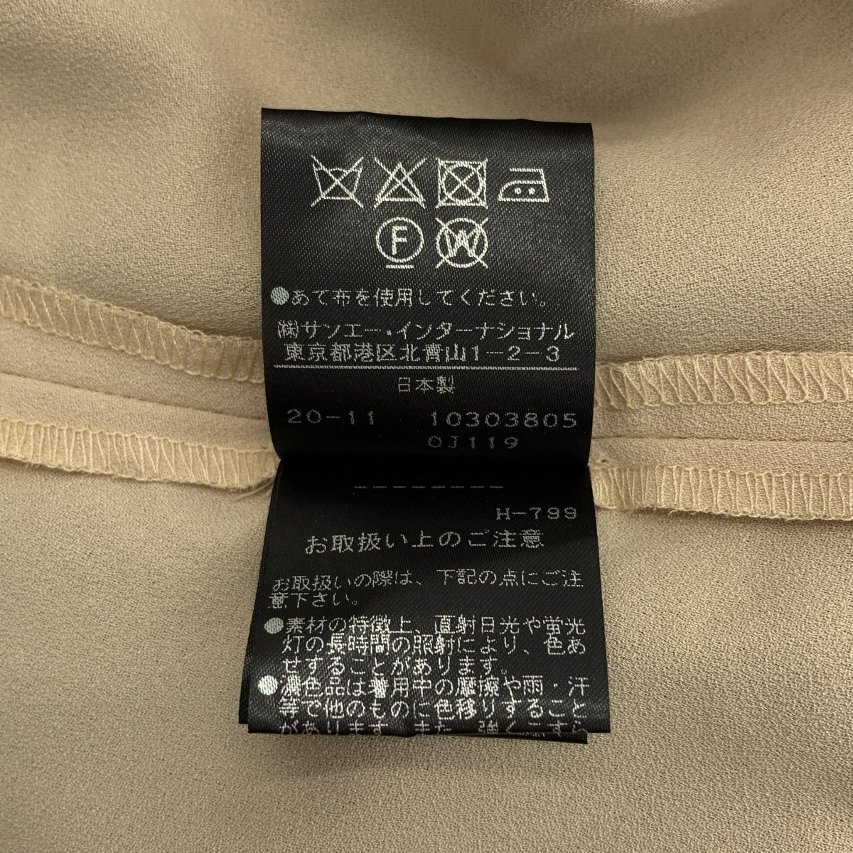 ADORE / アドーア ファインコード レーススカート