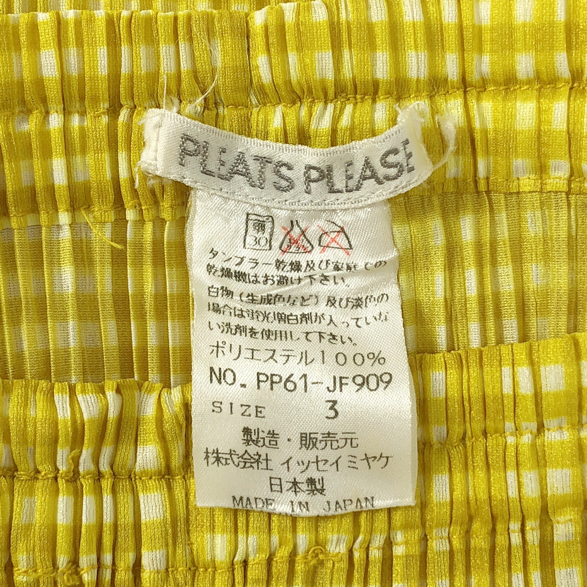 PLEATS PLEASE ISSEY MIYAKE / プリーツプリーズイッセイミヤケ 総柄 イージー パンツ