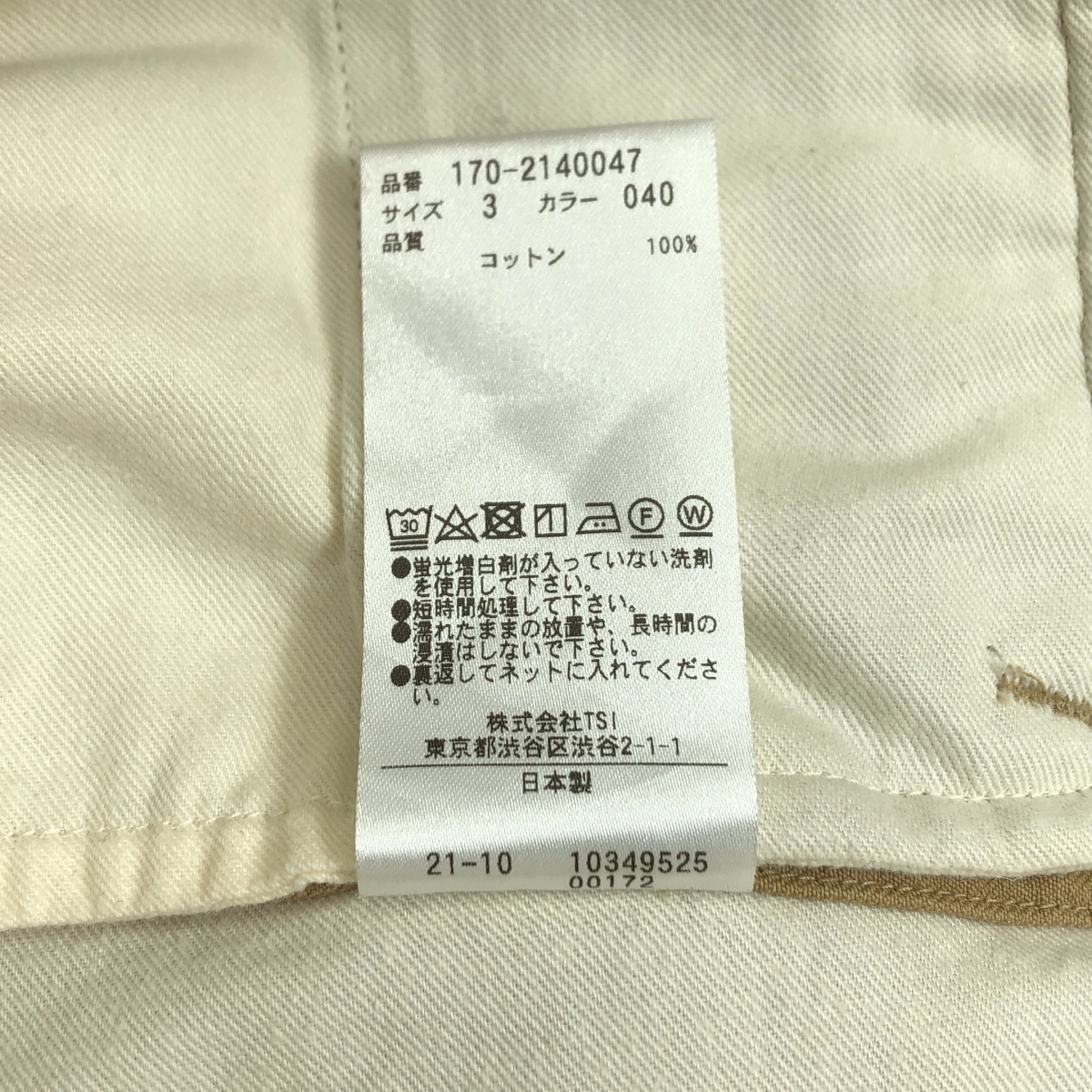 YLEVE / イレーヴ FINX COTTON CHINO 2TUCK CREASET フィンクスコットン チノ 2タック パンツ