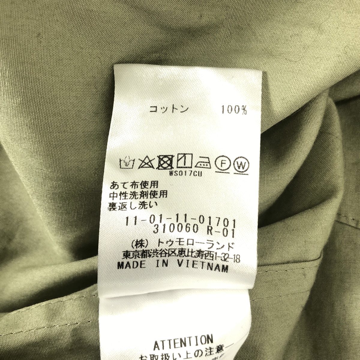 Tomorrowland BALLSEY / トゥモローランドボールジー コンパクトコットンブロード ボザムチュニックシャツ