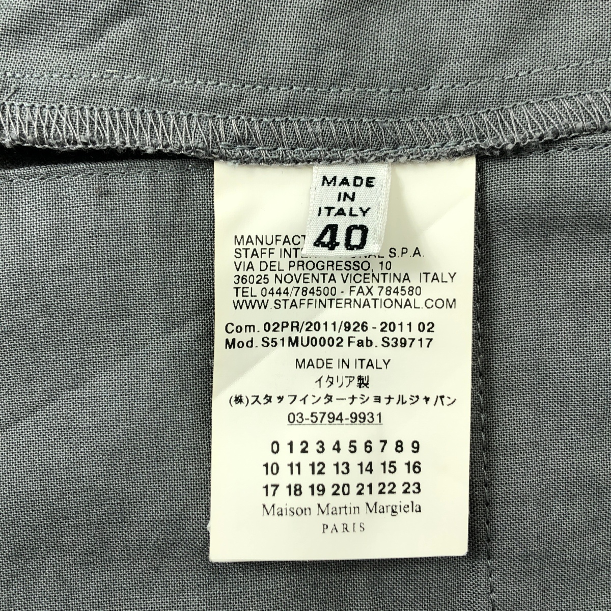 Maison Martin Margiela / メゾンマルタンマルジェラ ウール ショートパンツ