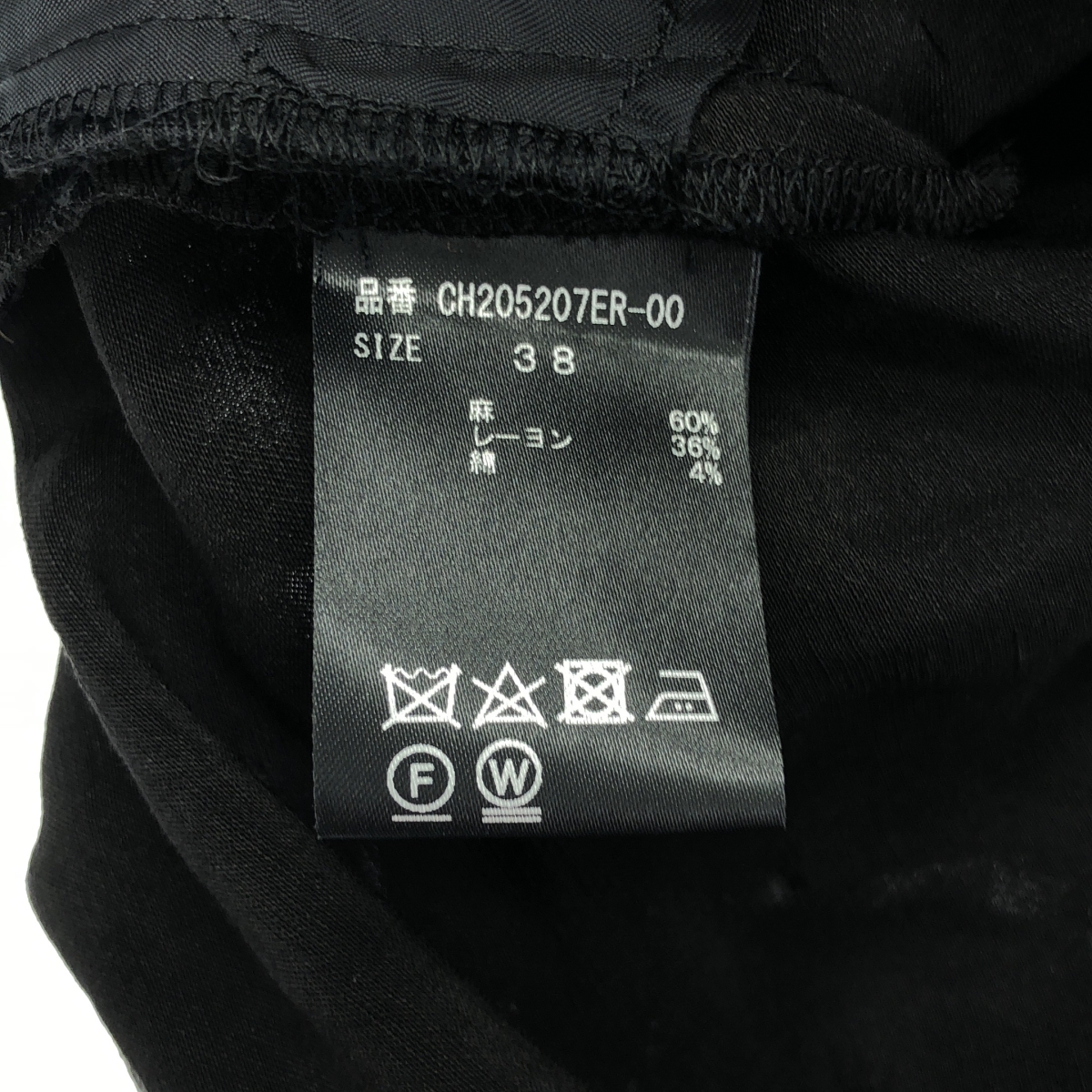 Chaos / カオス シテキュロットハーフ リネンレーヨン ワイド パンツ