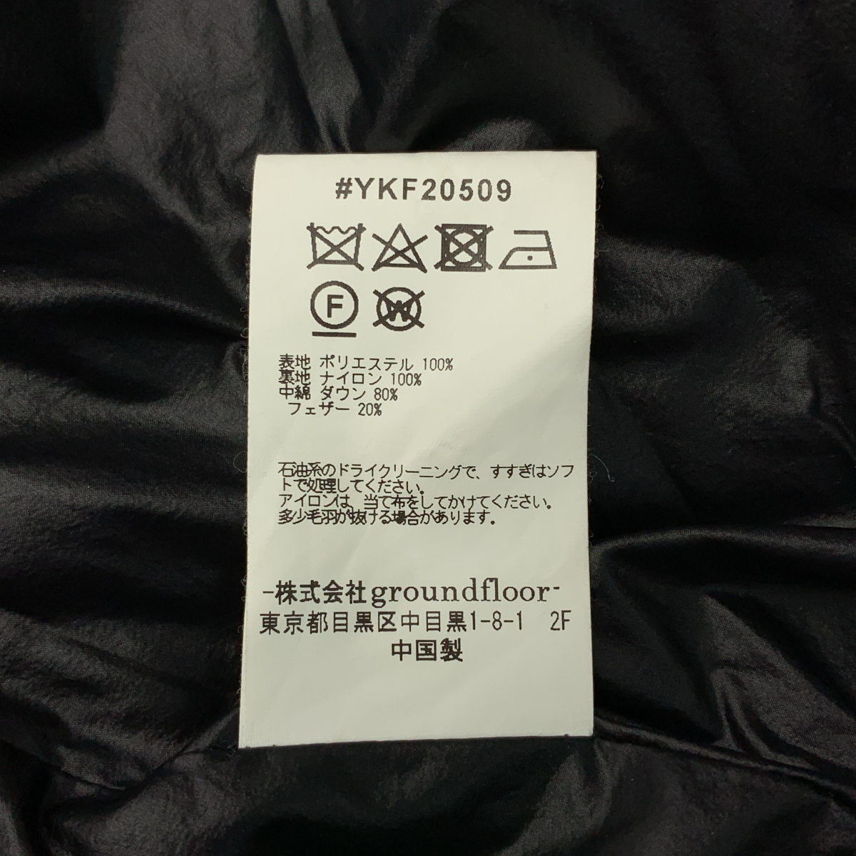 yoshio kubo / ヨシオクボ アシンメトリー ダウンベスト