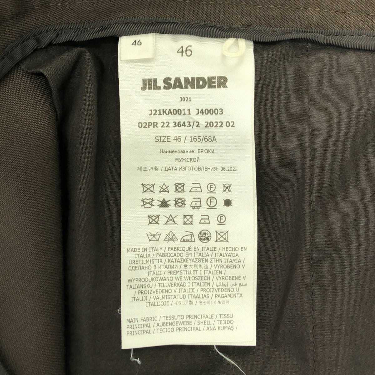 JIL SANDER / ジルサンダー ウールギャバジン テーパード スラックス パンツ