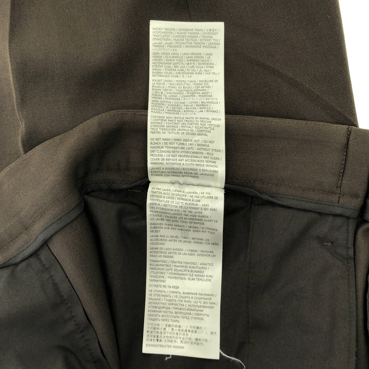 JIL SANDER / ジルサンダー ウールギャバジン テーパード スラックス パンツ