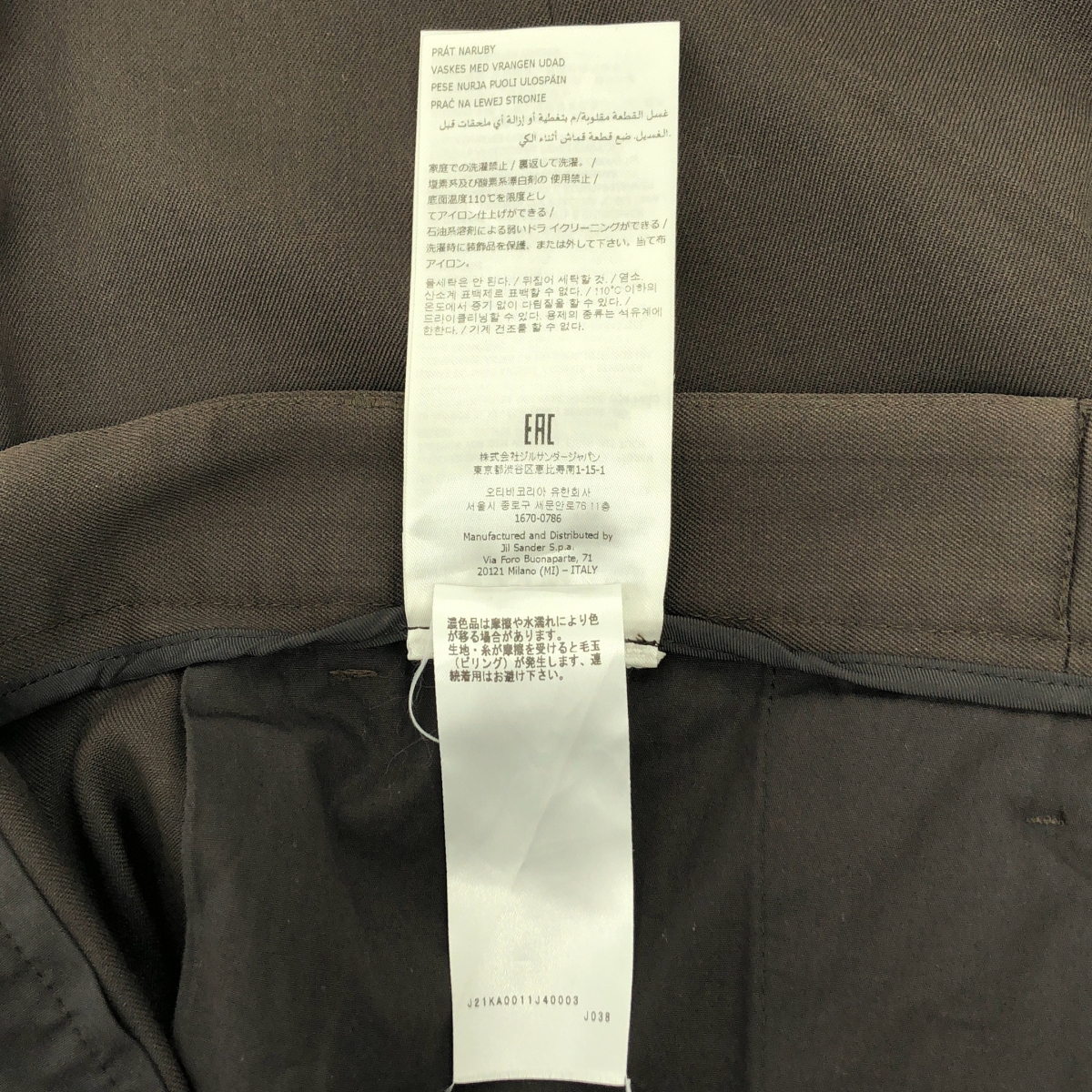 JIL SANDER / ジルサンダー ウールギャバジン テーパード スラックス パンツ