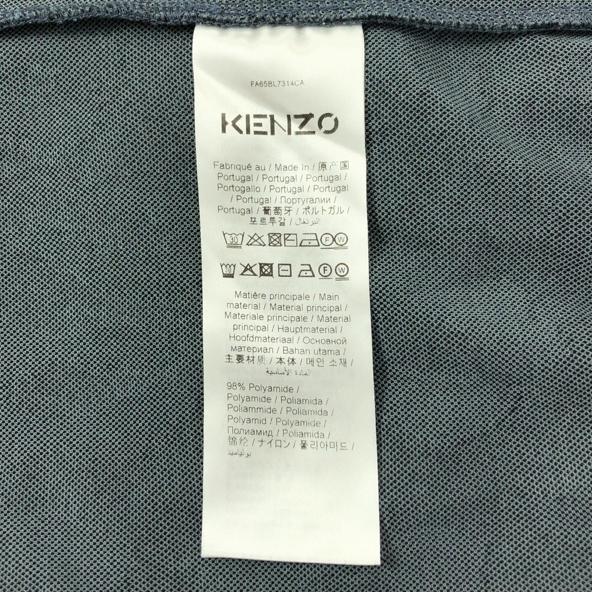 KENZO / ケンゾー レオパード 総柄 トラックジャケット