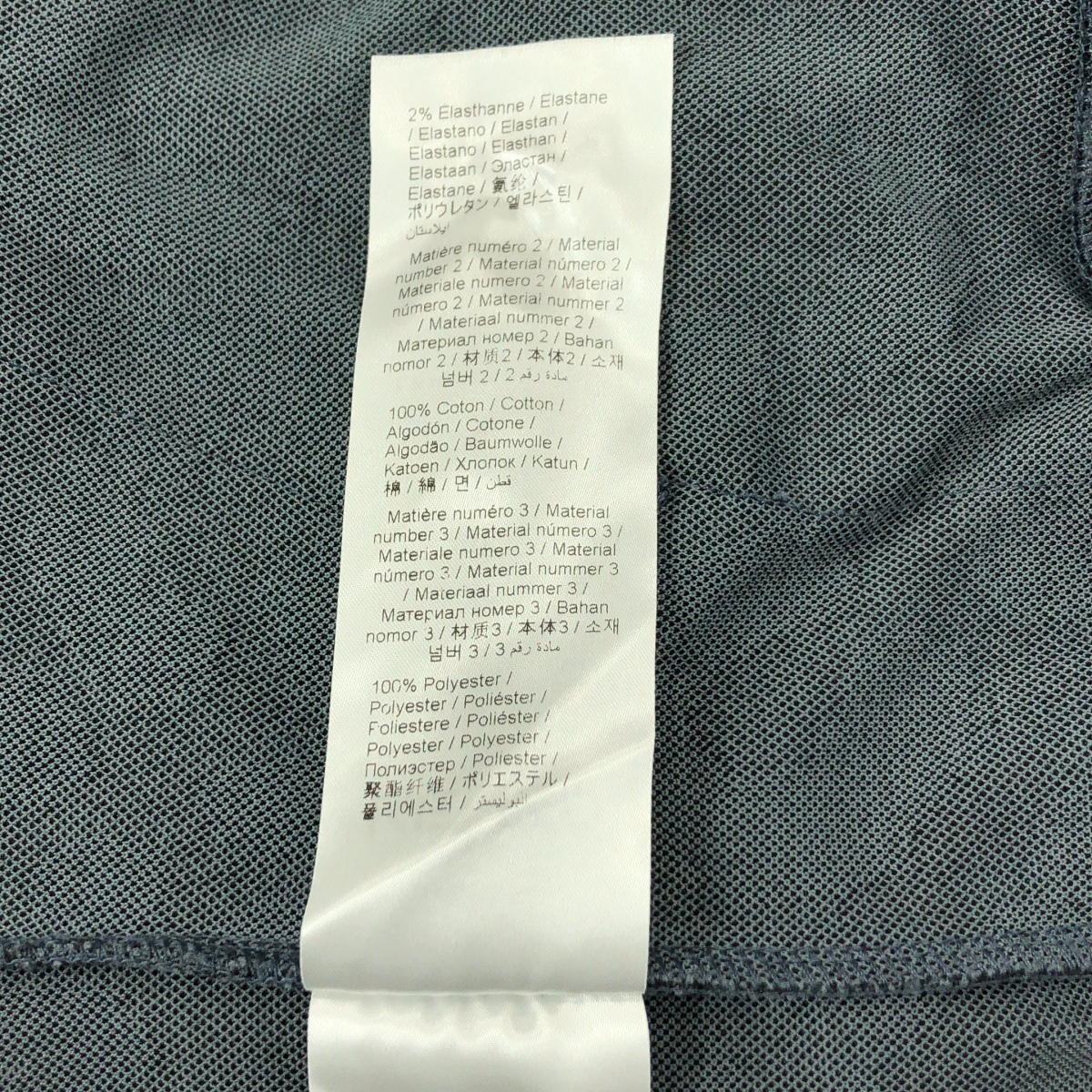 KENZO / ケンゾー レオパード 総柄 トラックジャケット