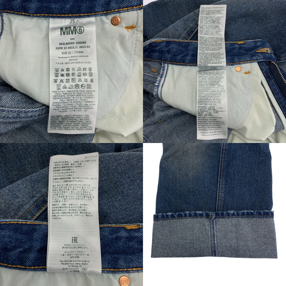 MM6 Maison Margiela / エムエムシックスメゾンマルジェラ ダメージ加工 再構築 ウォッシュ デニムパンツ