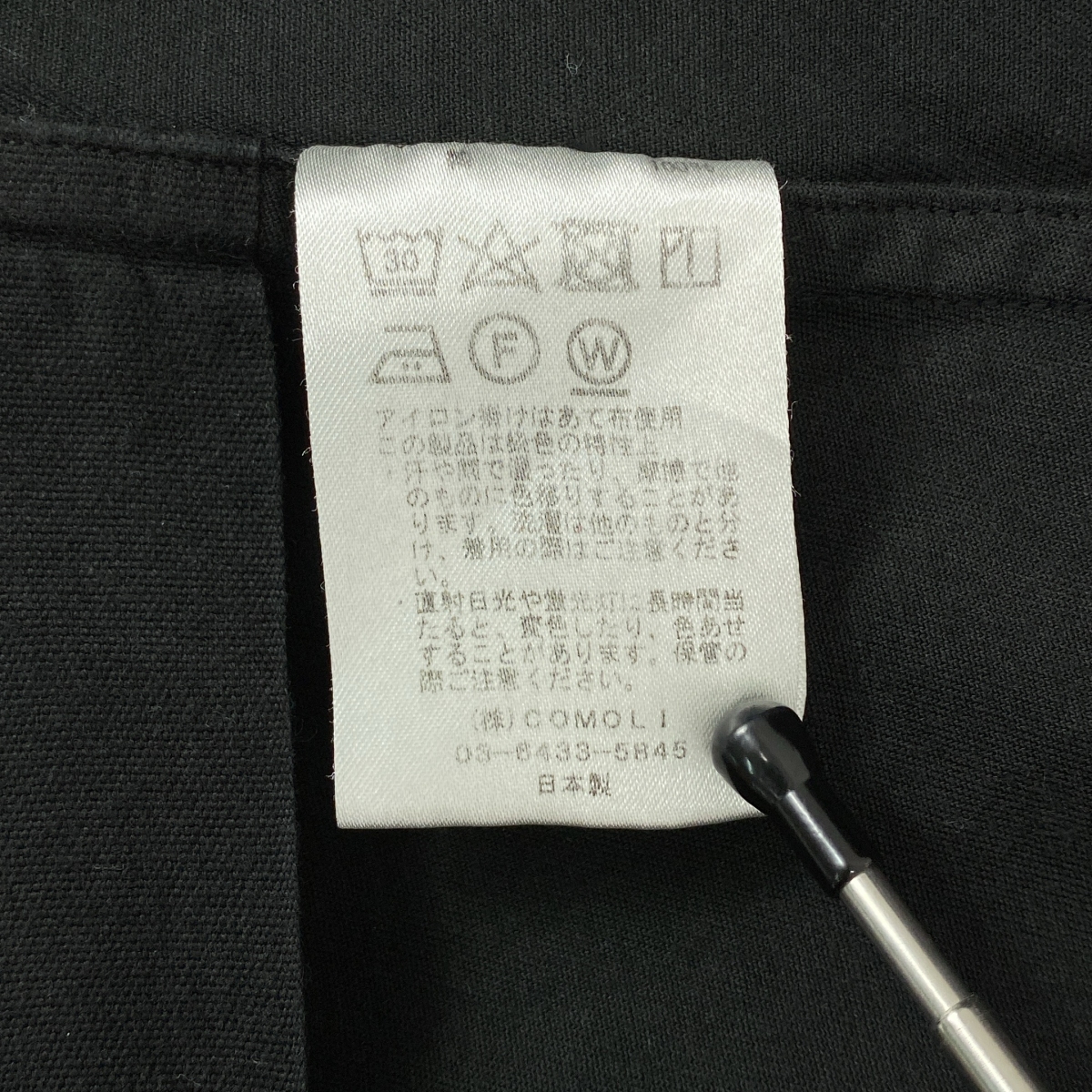 COMOLI / コモリ 3B シングルブレスト 製品染めジャケット / Y03-01005