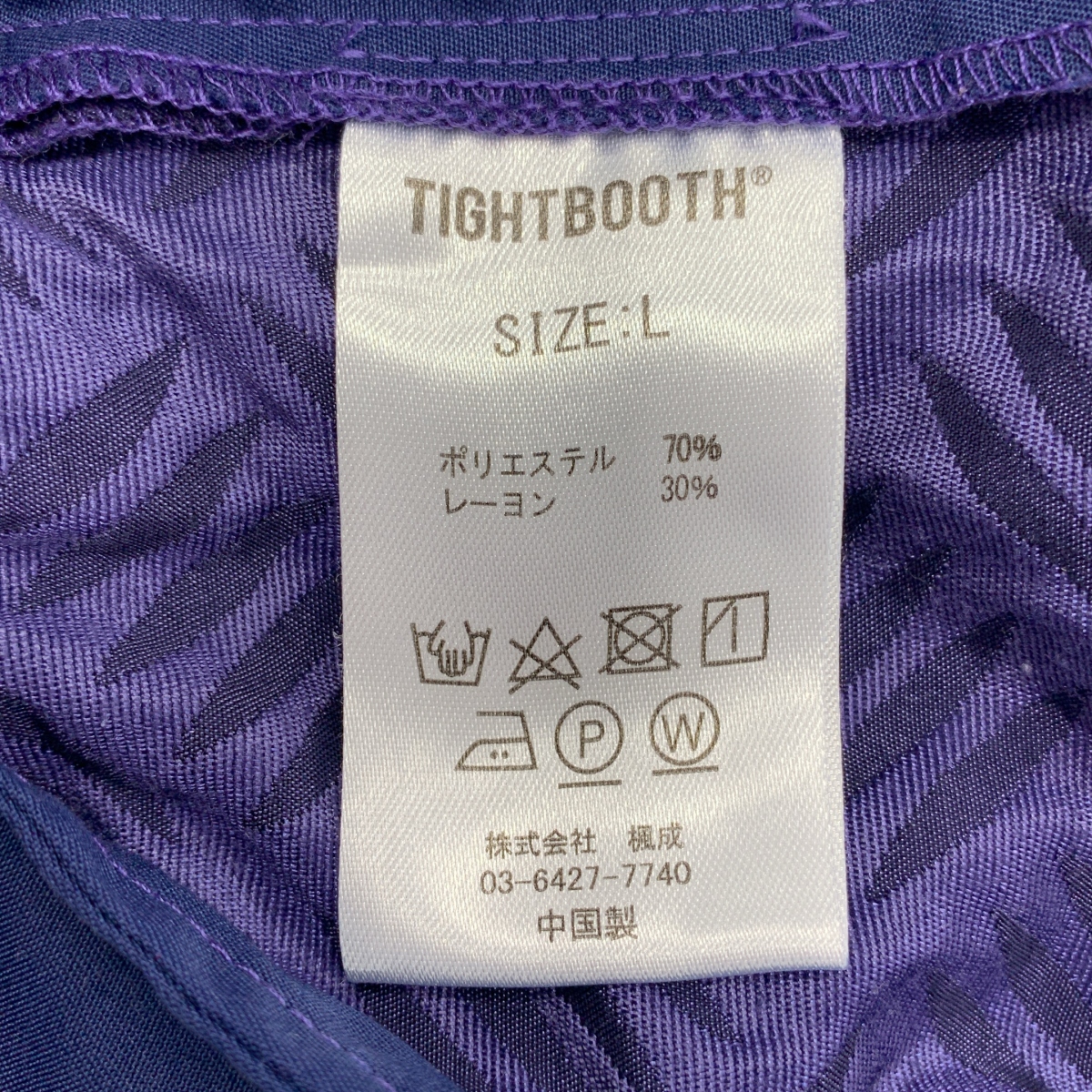 TIGHTBOOTH PRODUCTION / タイトブースプロダクション CHECKER PLATE BALLOON PANTS チェッカー バルーン パンツ