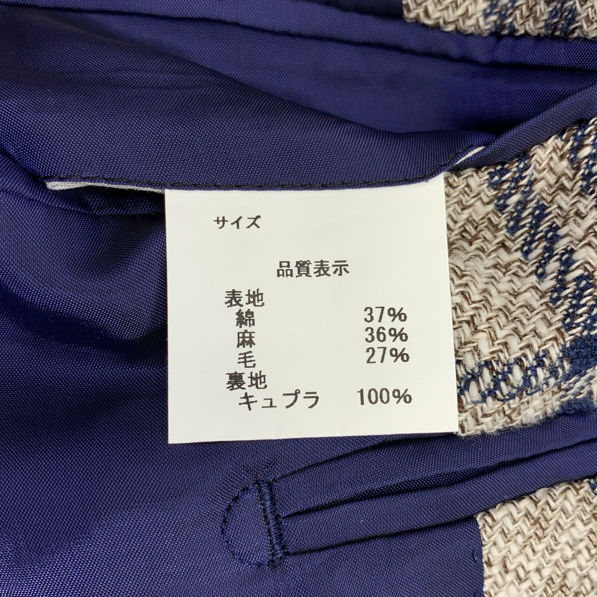 その他 チェック テーラードジャケット