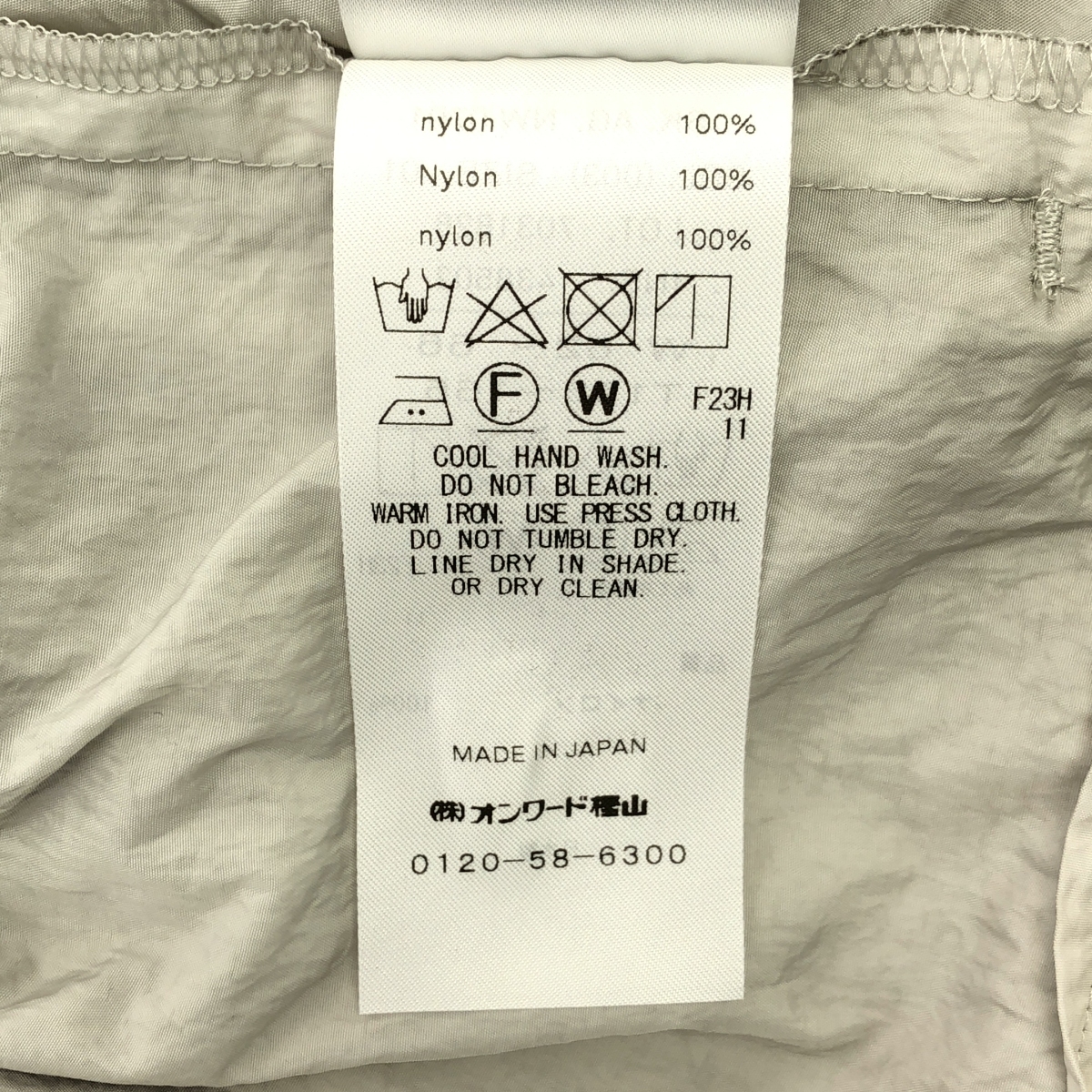 ATON / エイトン HAND DYED NYLON FLARED SKIRT ハンドダイ ナイロン フレアスカート