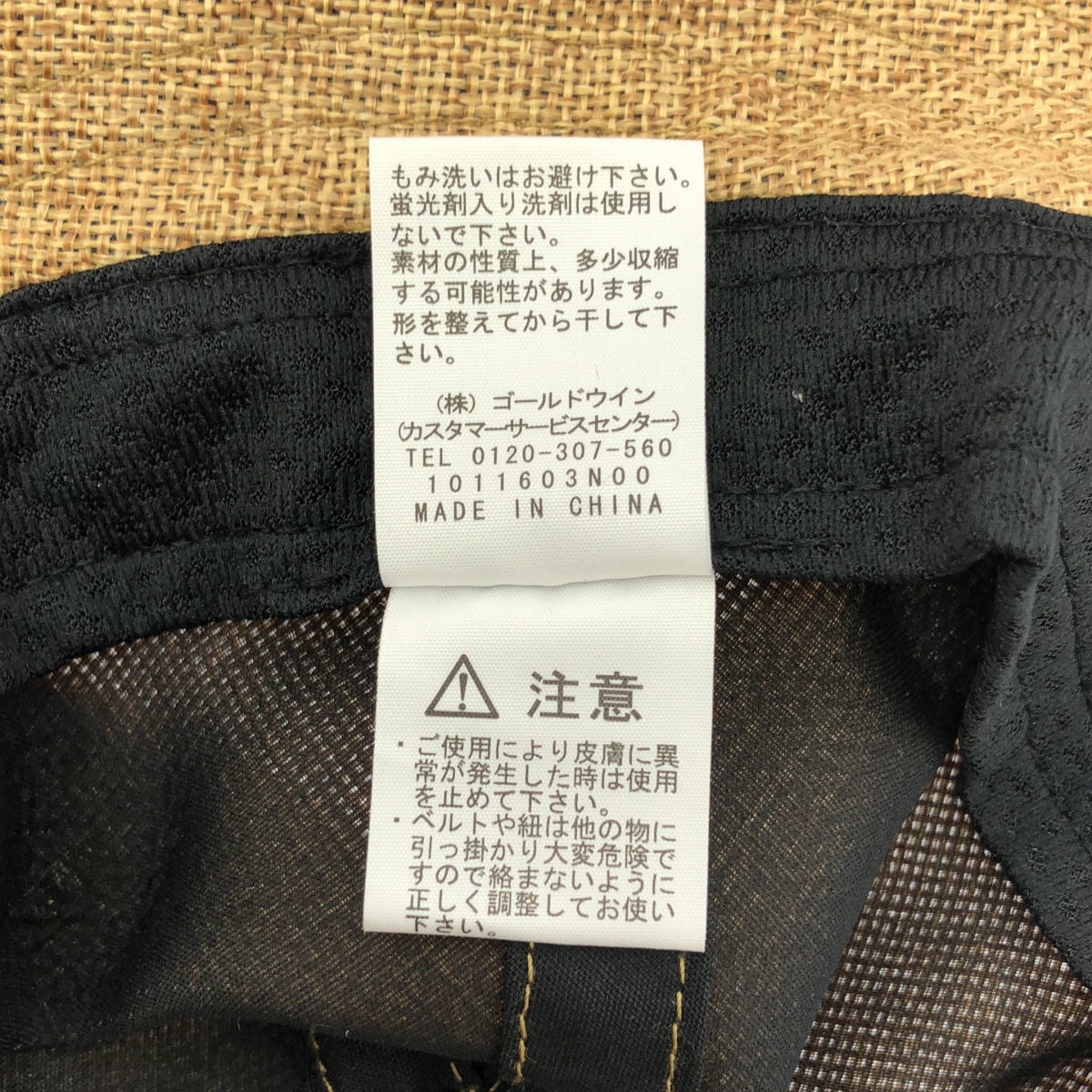 THE NORTH FACE / ザノースフェイス HIKE Hat / NN01815 ハイクハット 帽子