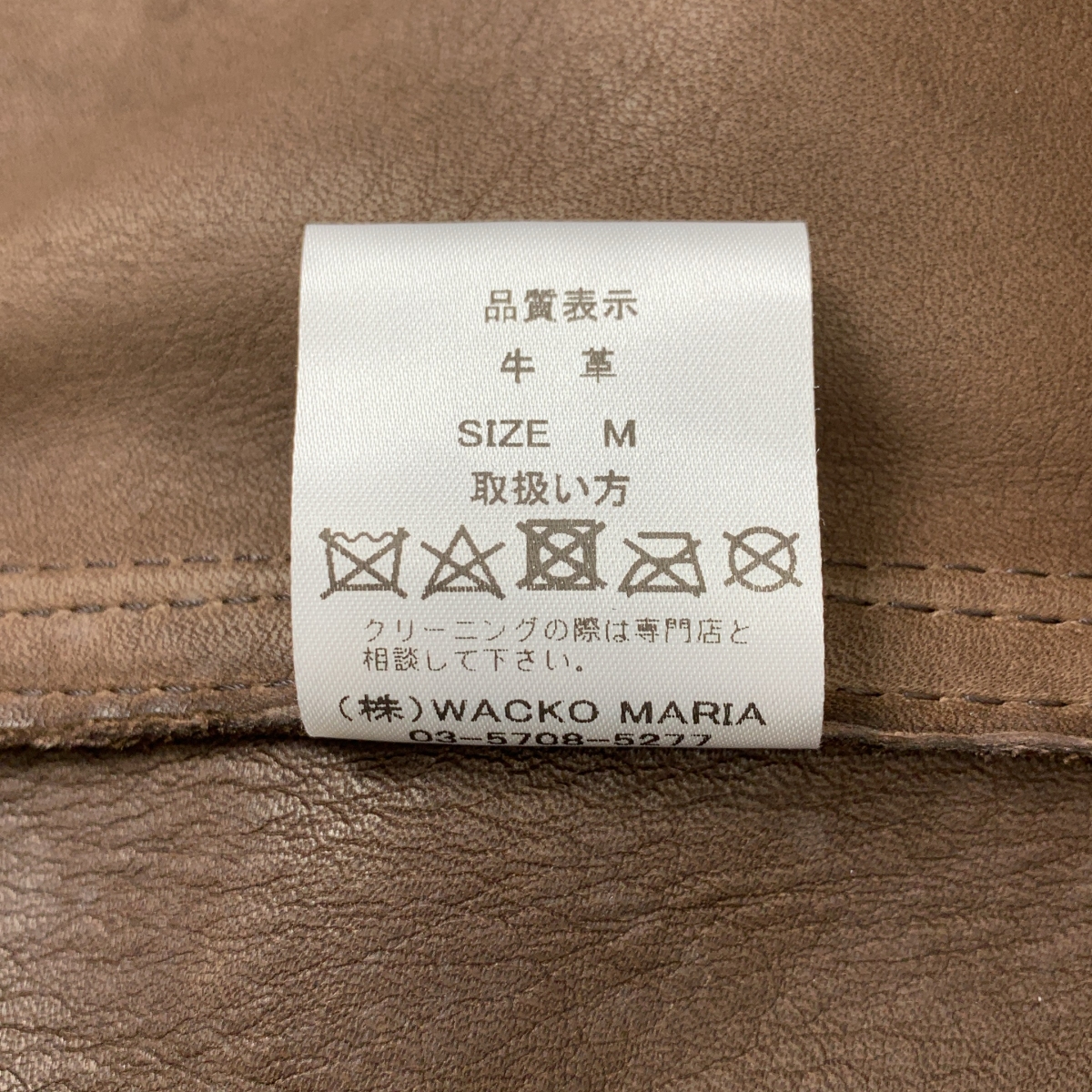WACKO MARIA / ワコマリア SUEDE LEATHER TRUCKER JACKET スエード レザー トラッカージャケット