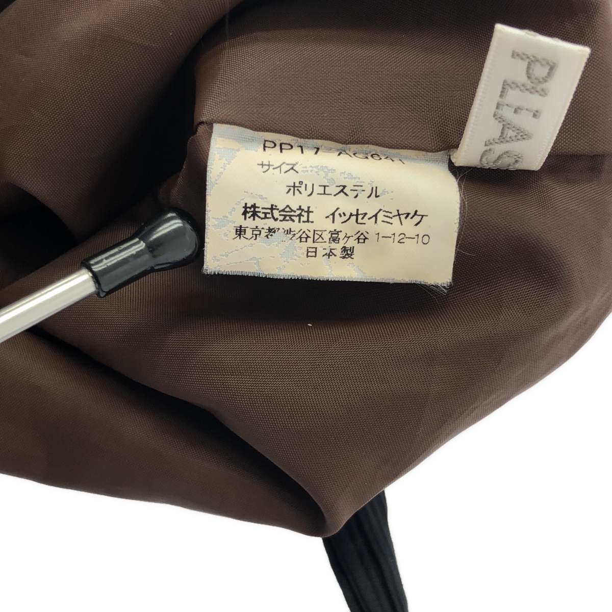 PLEATS PLEASE ISSEY MIYAKE / プリーツプリーズイッセイミヤケ バイカラー ハンド トートバッグ