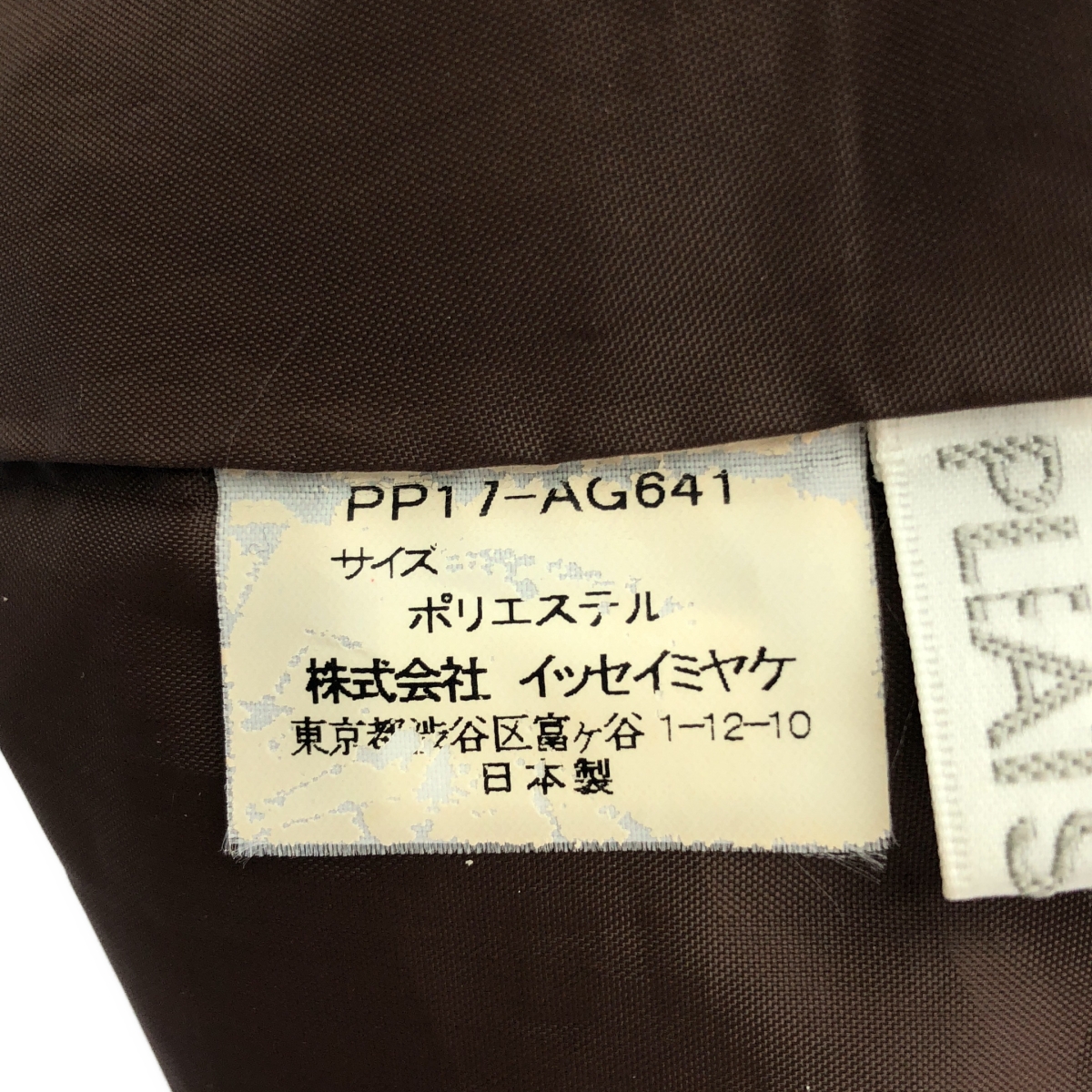 PLEATS PLEASE ISSEY MIYAKE / プリーツプリーズイッセイミヤケ バイカラー ハンド トートバッグ