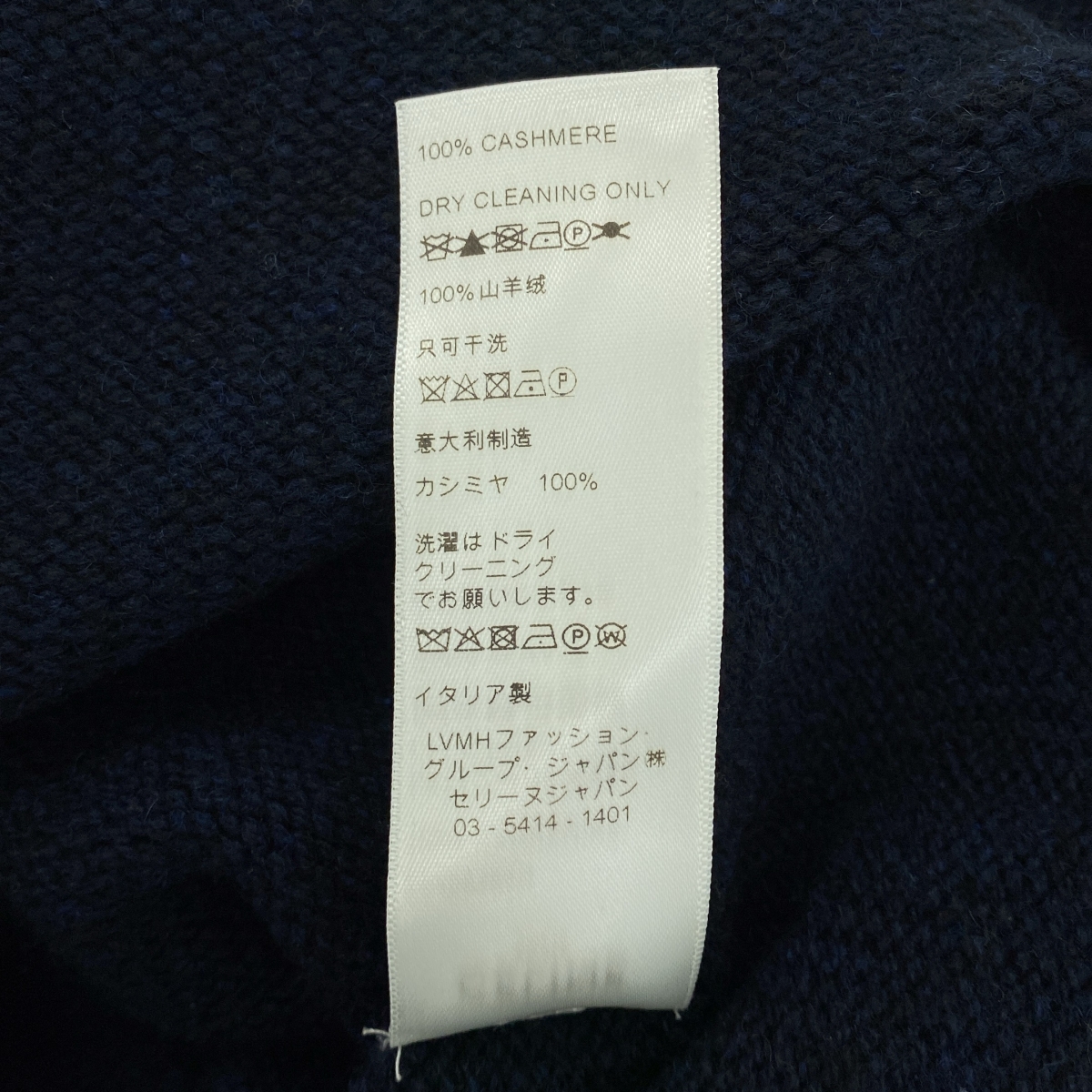 CELINE / セリーヌ カシミヤ クルーネック ニット