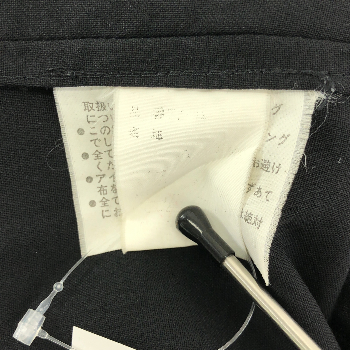 tricot COMME des GARCONS / トリココムデギャルソン ウール ノーカラー クロップド ジャケット