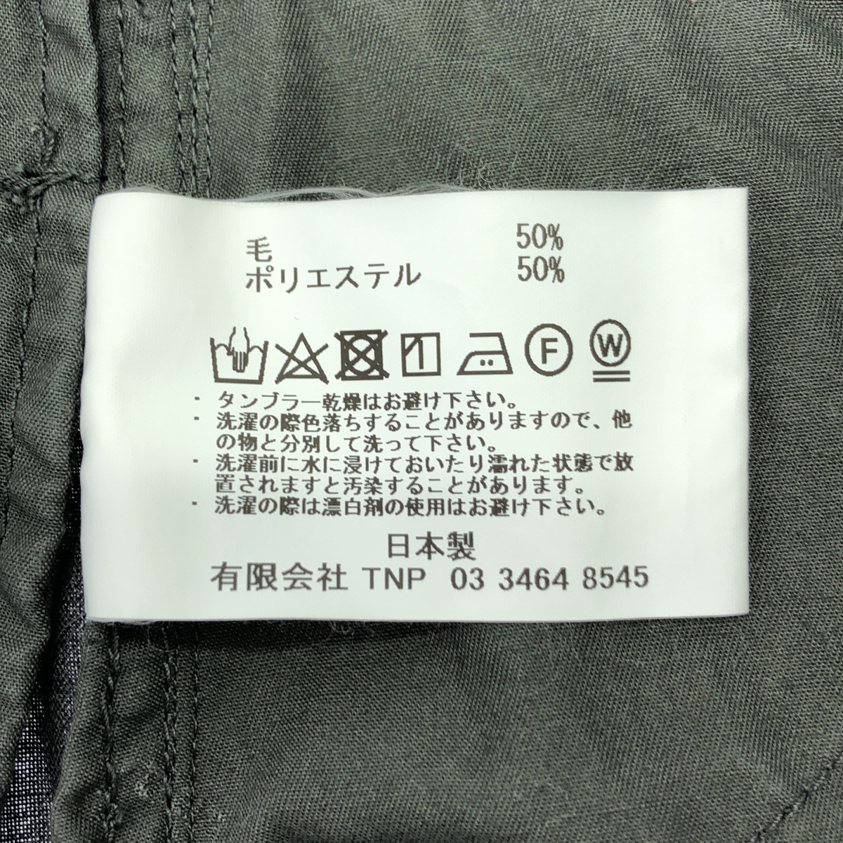 nonnative / ノンネイティブ TROOPER TROUSERS RELAX FIT W/P TROPICAL STRETCH for Pilgrim Surf + Supply トロピカル リラックスフィット カーゴパンツ