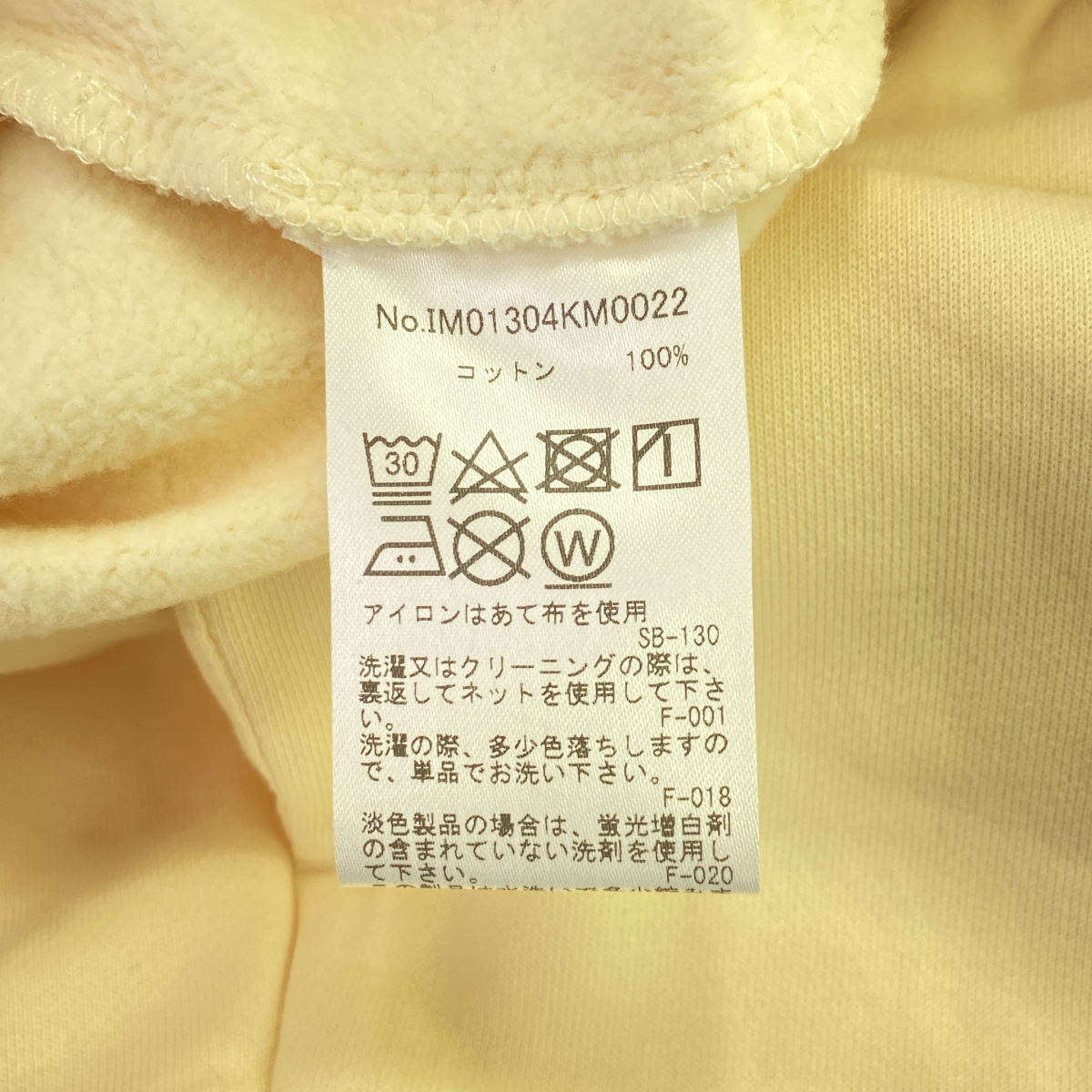 MAISON KITSUNE / メゾンキツネ コットン スウェットパンツ