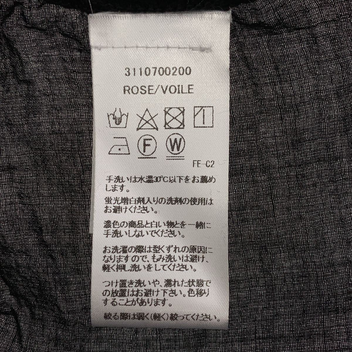 Frank&Eileen / フランクアンドアイリーン ROSE / VOILE / コットン 染め加工 シャツ ブラウス