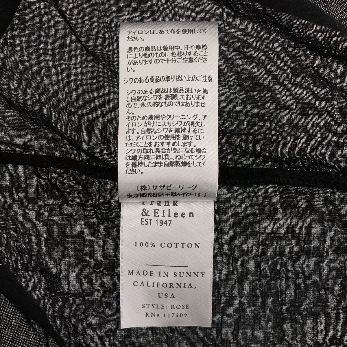 Frank&Eileen / フランクアンドアイリーン ROSE / VOILE / コットン 染め加工 シャツ ブラウス