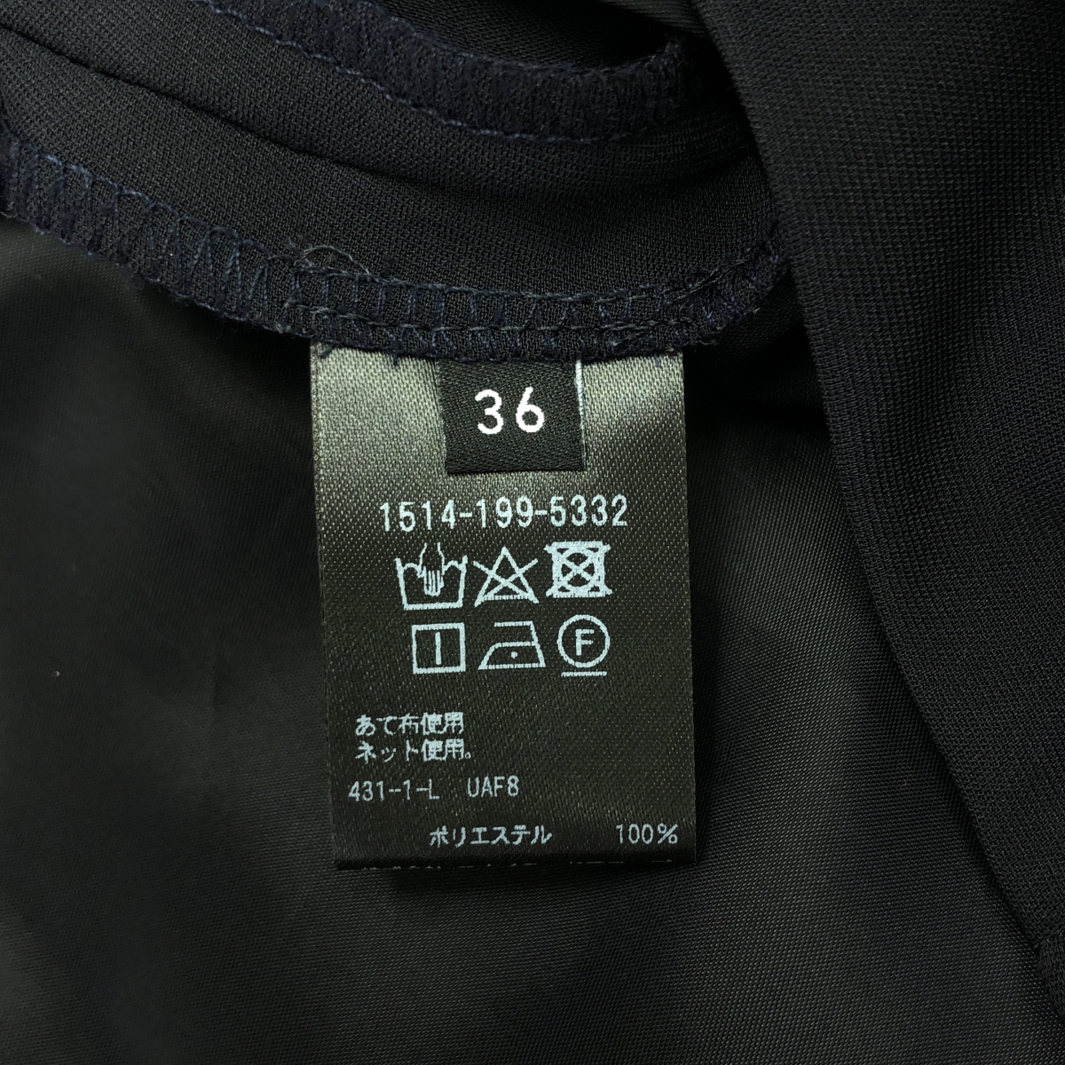 UNITED ARROWS / ユナイテッドアローズ 2タック ワイドパンツ