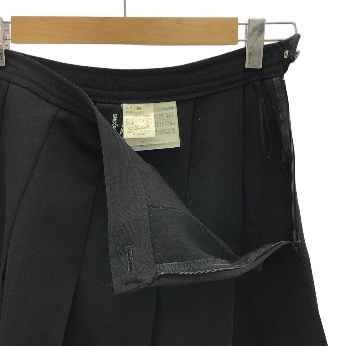 tricot COMME des GARCONS / トリココムデギャルソン ウール プリーツ スカート