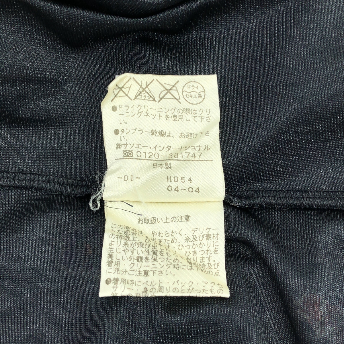 VIVIENNE TAM / ヴィヴィアンタム フラワー エンブロイダリー ロングスカート / 総裏地