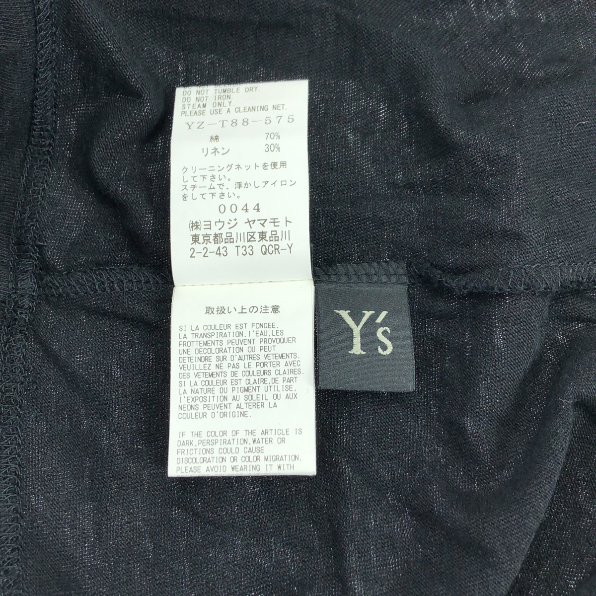 Y's / ワイズヨウジヤマモト アシンメトリー ドローストリング トップス