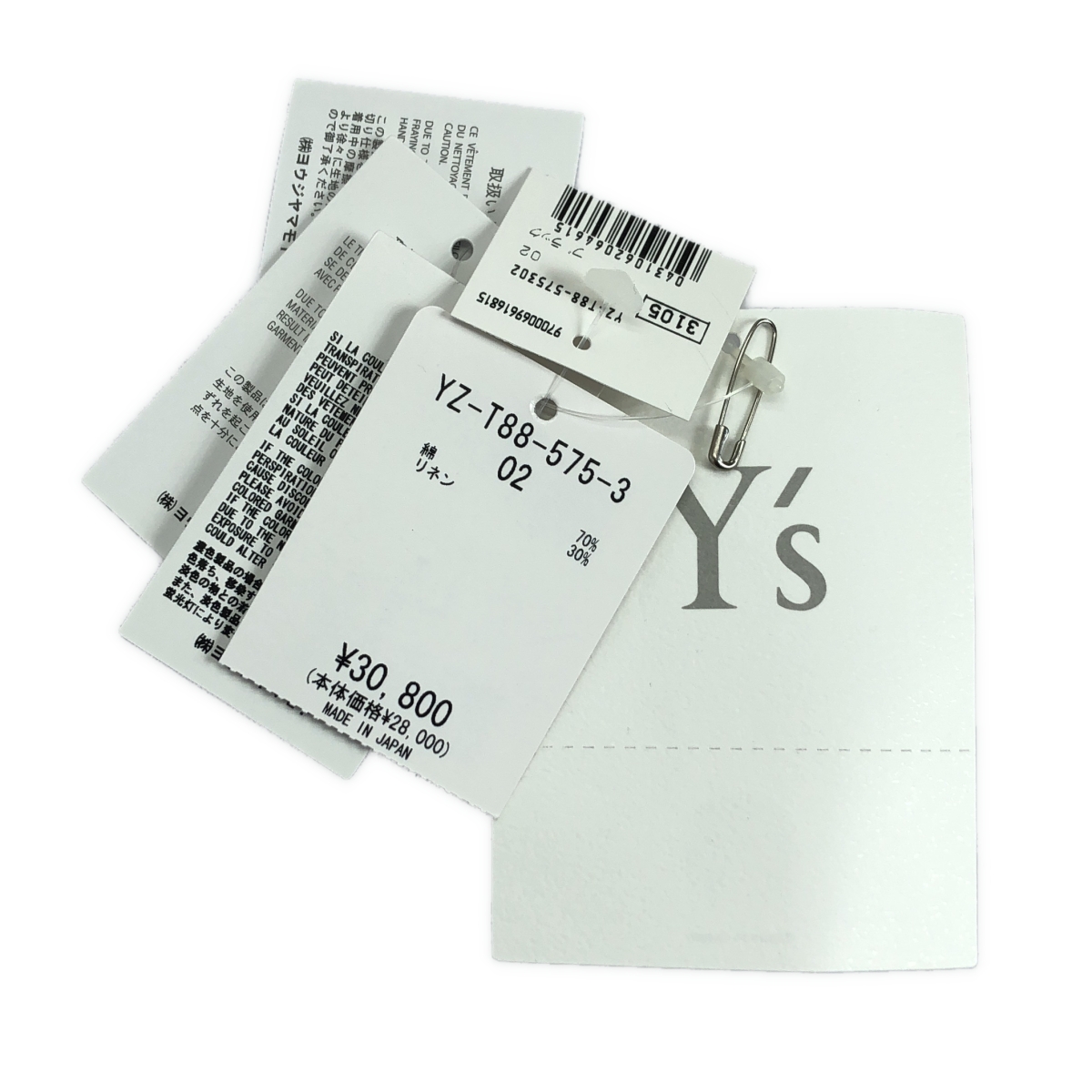 Y's / ワイズヨウジヤマモト アシンメトリー ドローストリング トップス