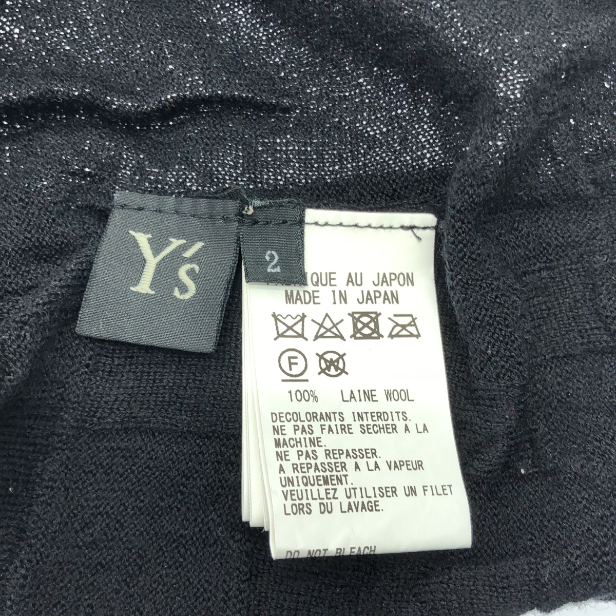 Y's / ワイズヨウジヤマモト ウール ロングニット カーディガン