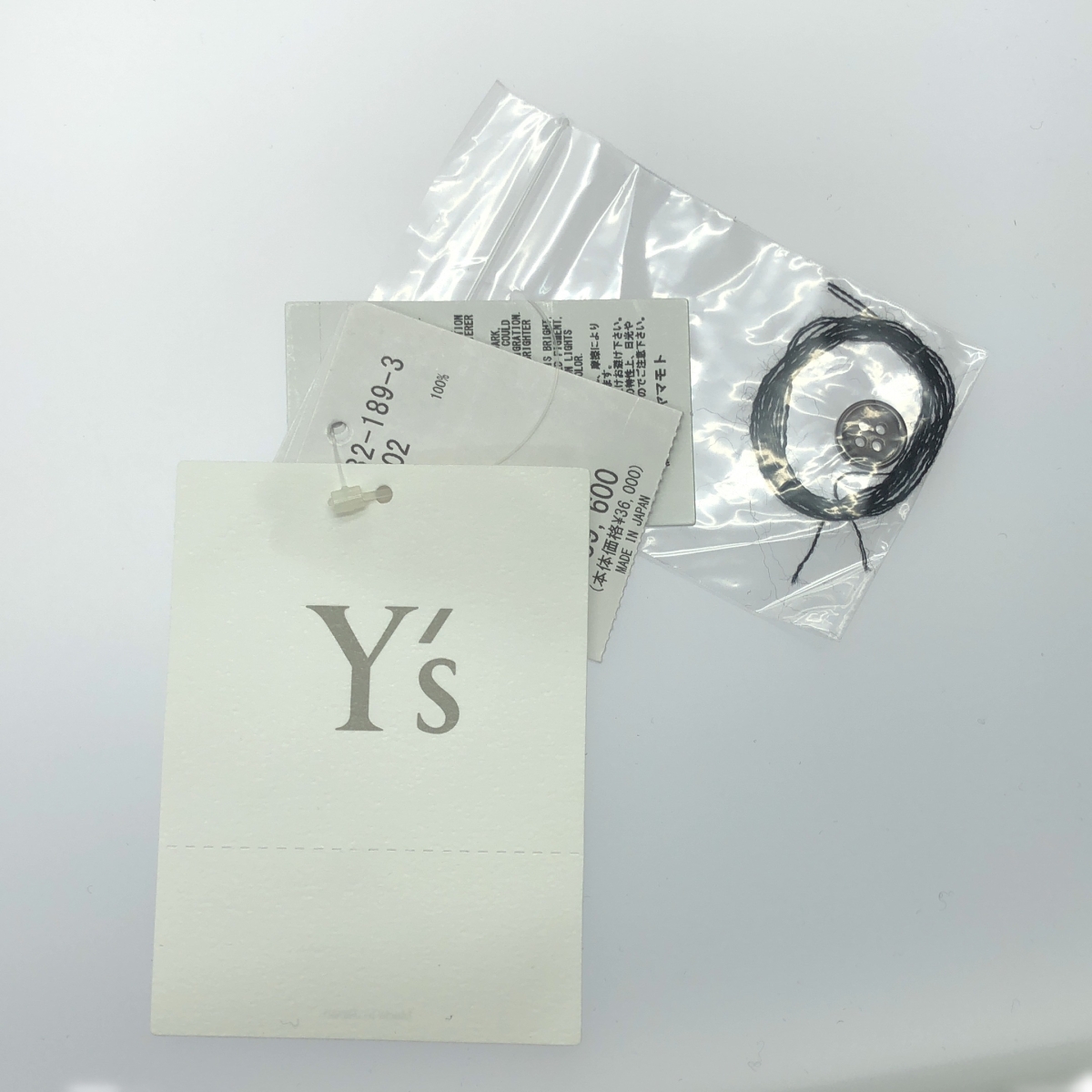 Y's / ワイズヨウジヤマモト ウール ロングニット カーディガン