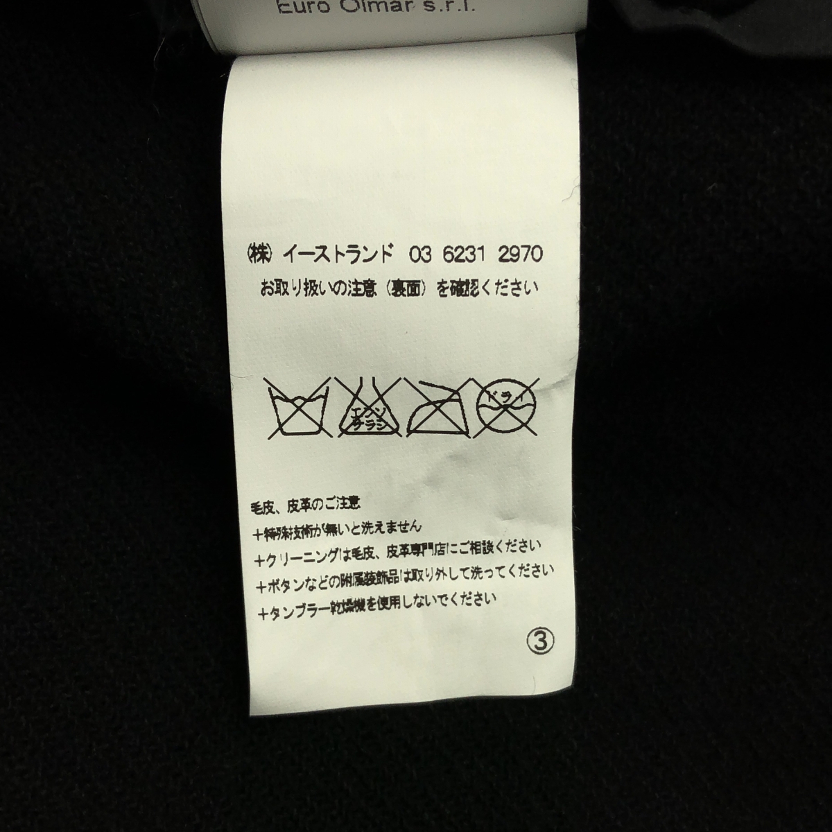 Rick Owens / リックオウエンス レザー ハイネック ライダース コート